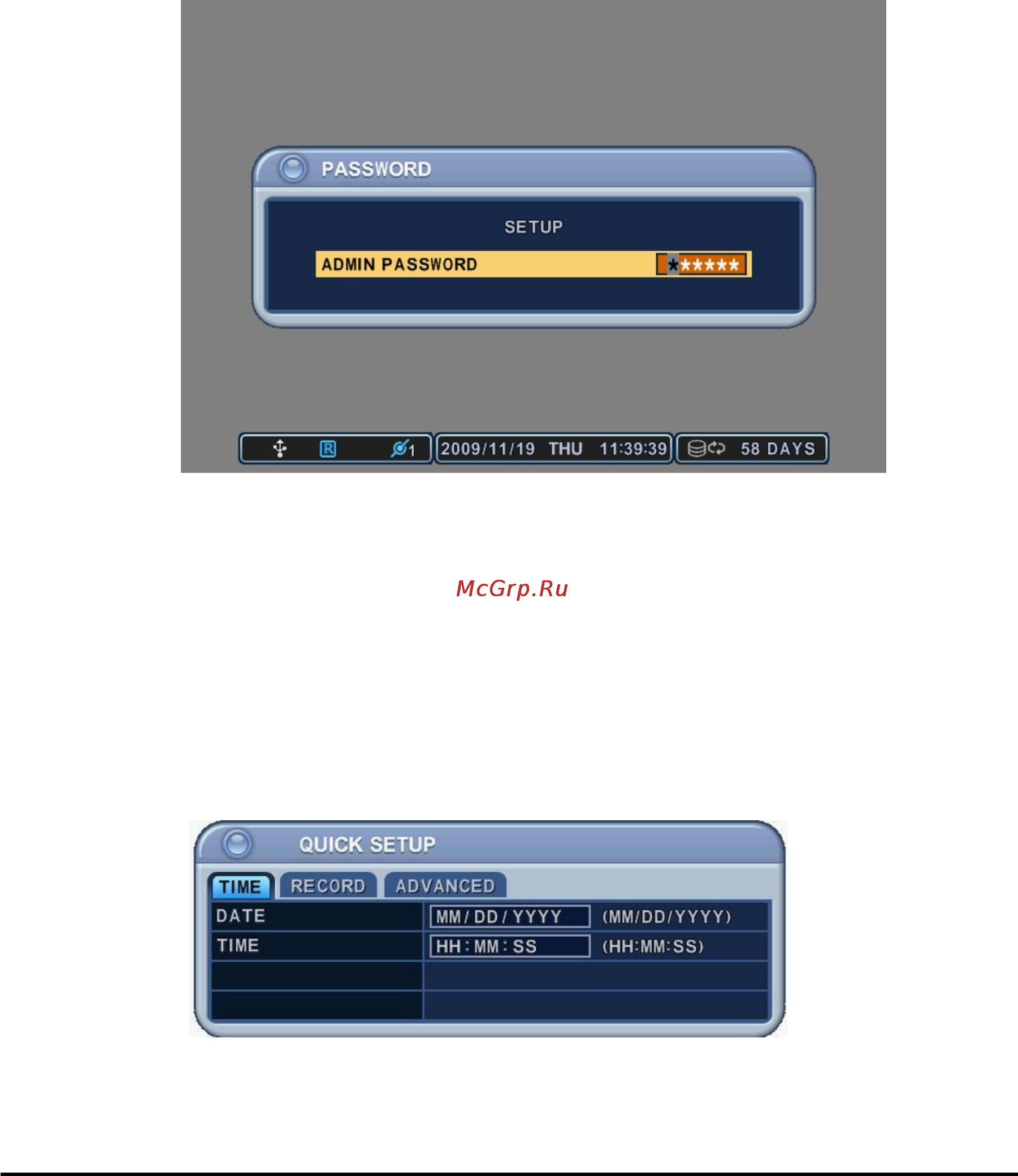 Pinetron PDR-XM3100 [19/68] Iii страница быстрого старта