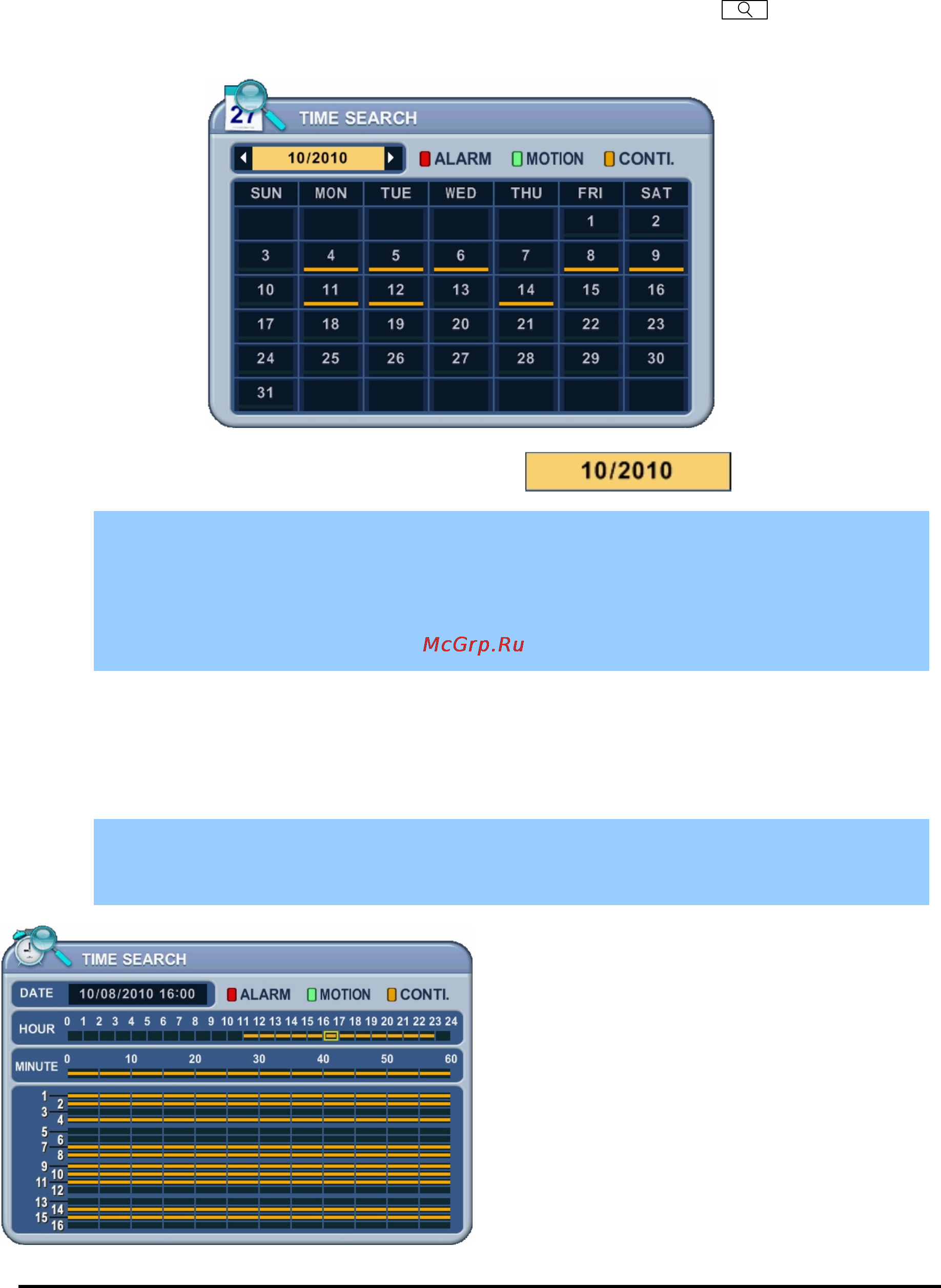 Pinetron PDR-XM3100 [56/68] Vii playback просмотр search поиск
