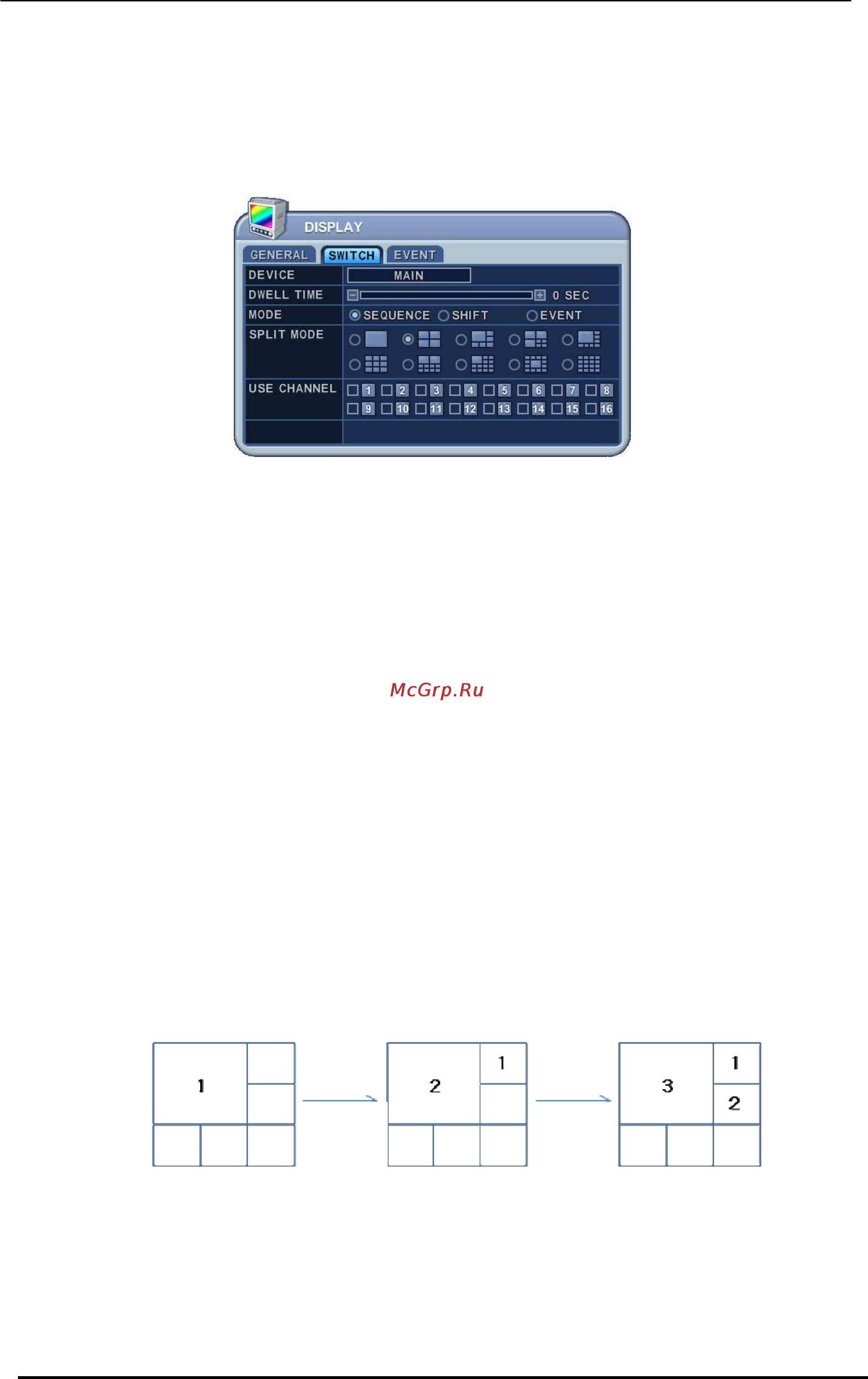 Pinetron PDR-XM3116 Plus [28/86] Настройка режима последовательного переключения каналов