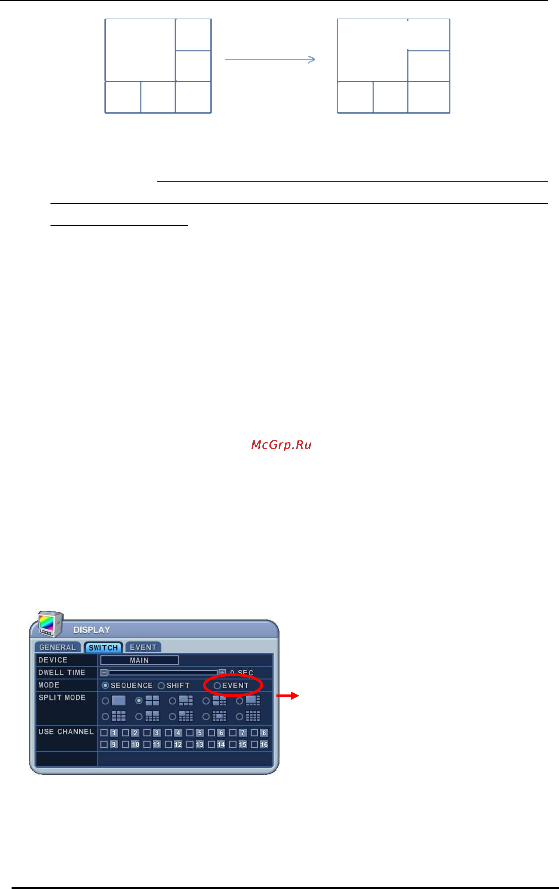 Pinetron PDR-XM3116 Plus [29/86] Event события