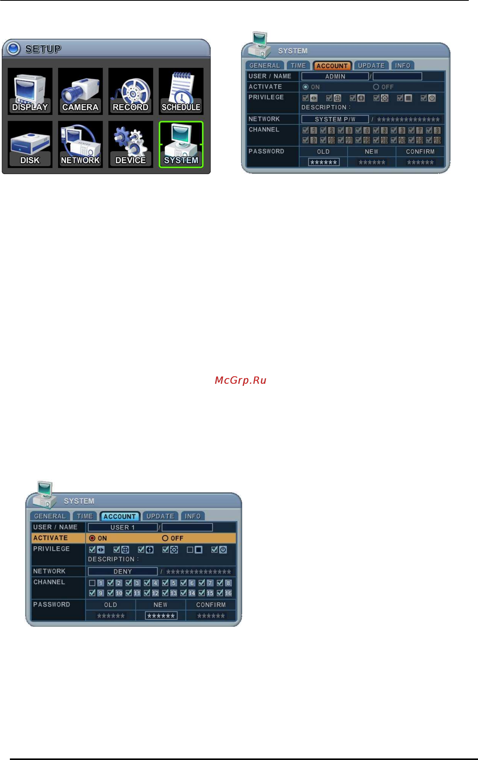 Pinetron PDR-XM3116 Plus [62/86] Account учётные записи