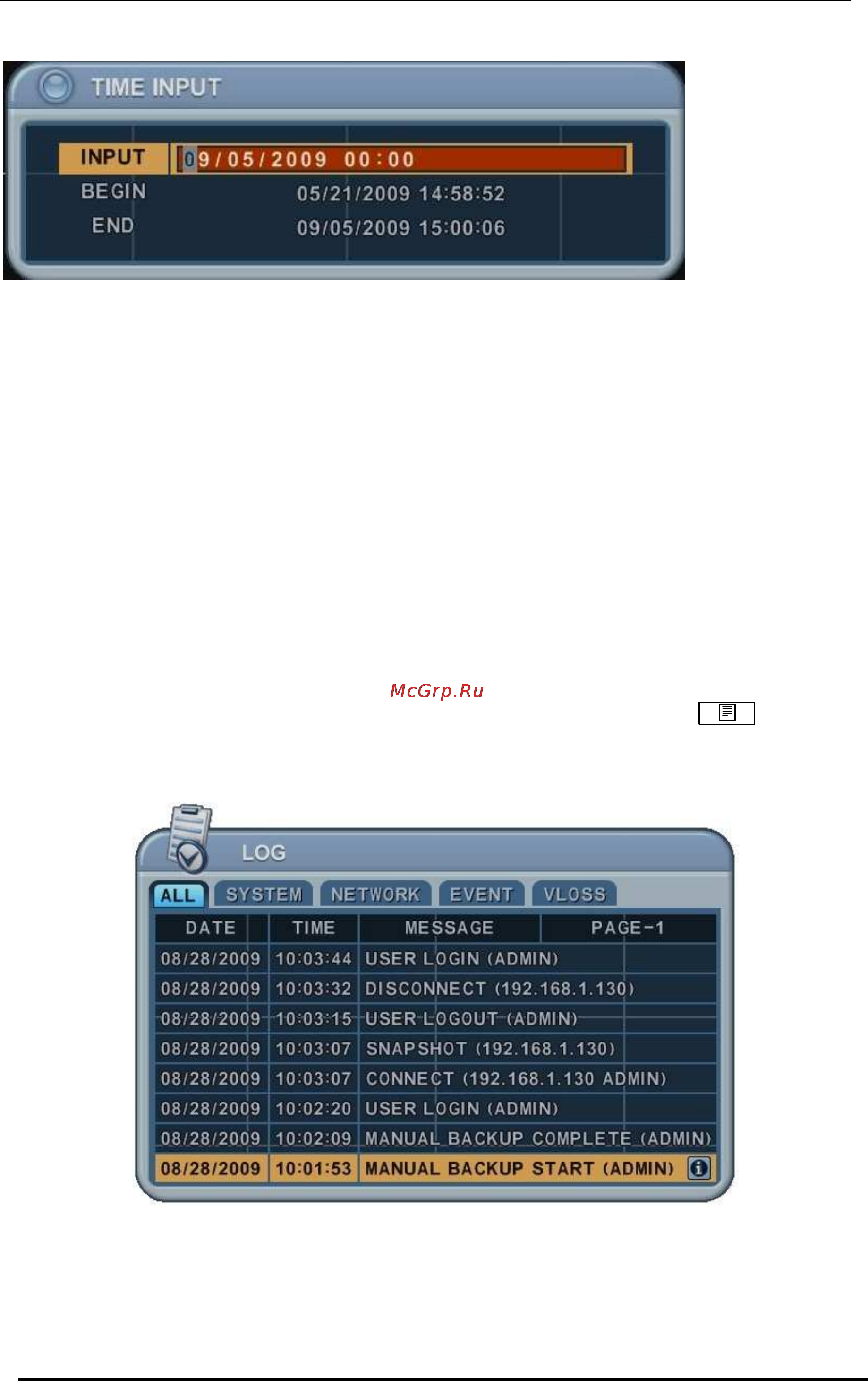 Pinetron PDR-XM5000 Plus [74/86] Поиск видеофрагмента по времени и дате