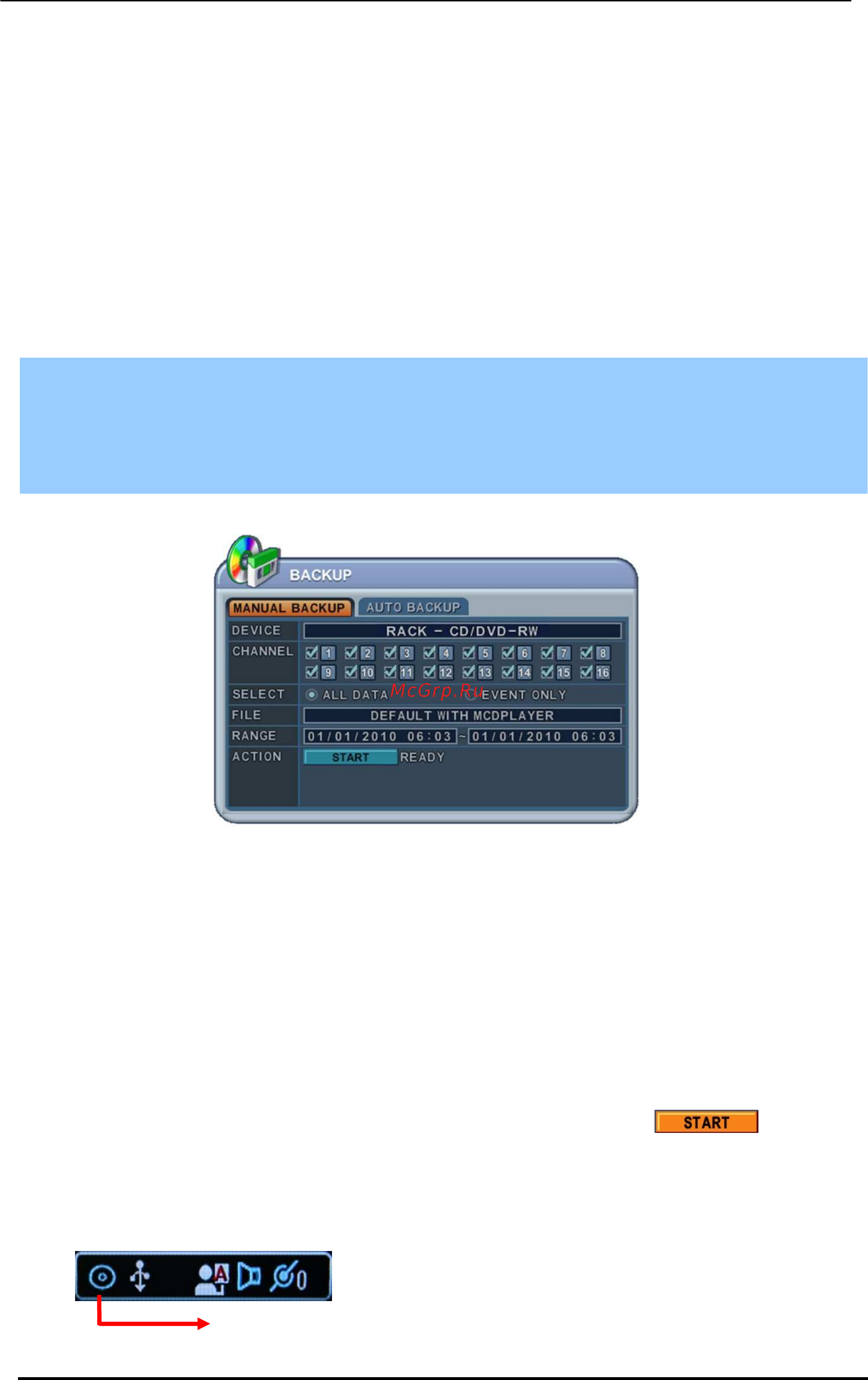 Pinetron PDR-XM3116 Plus [77/86] Ix резервное копирование backup