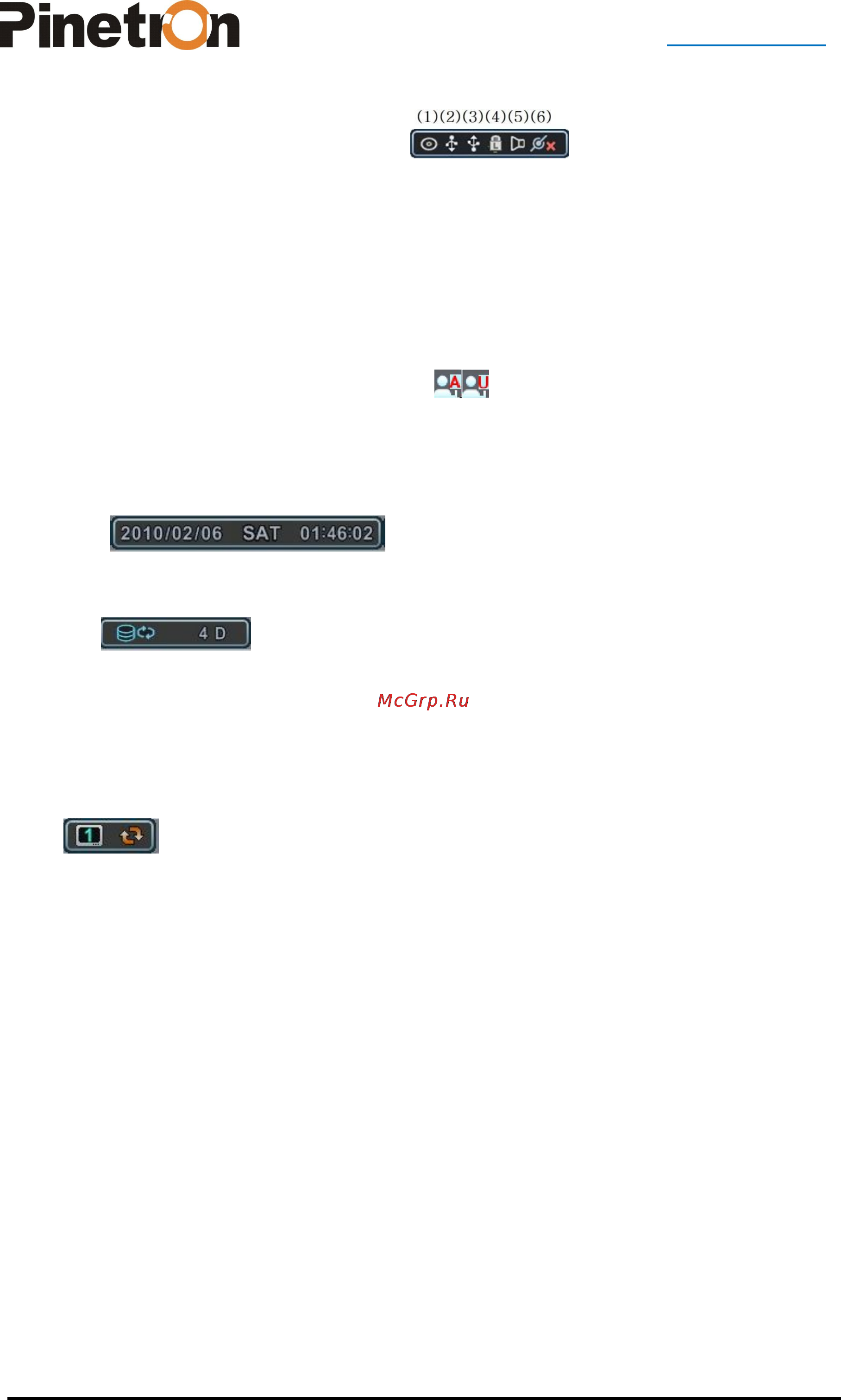Pinetron PDR-XM4000 [23/89] Www pinetron ru
