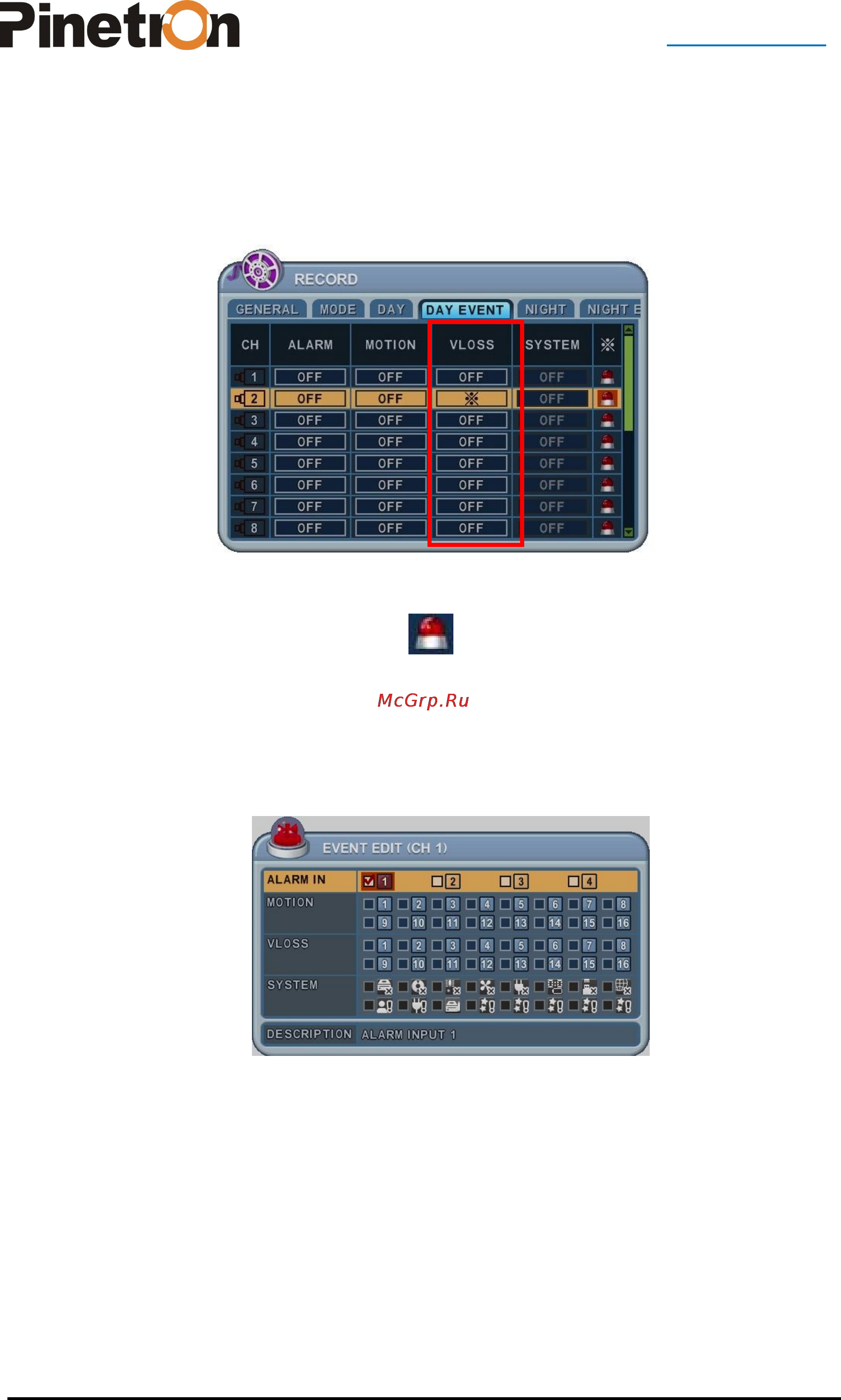 Pinetron PDR-XM4000 [44/89] Www pinetron ru