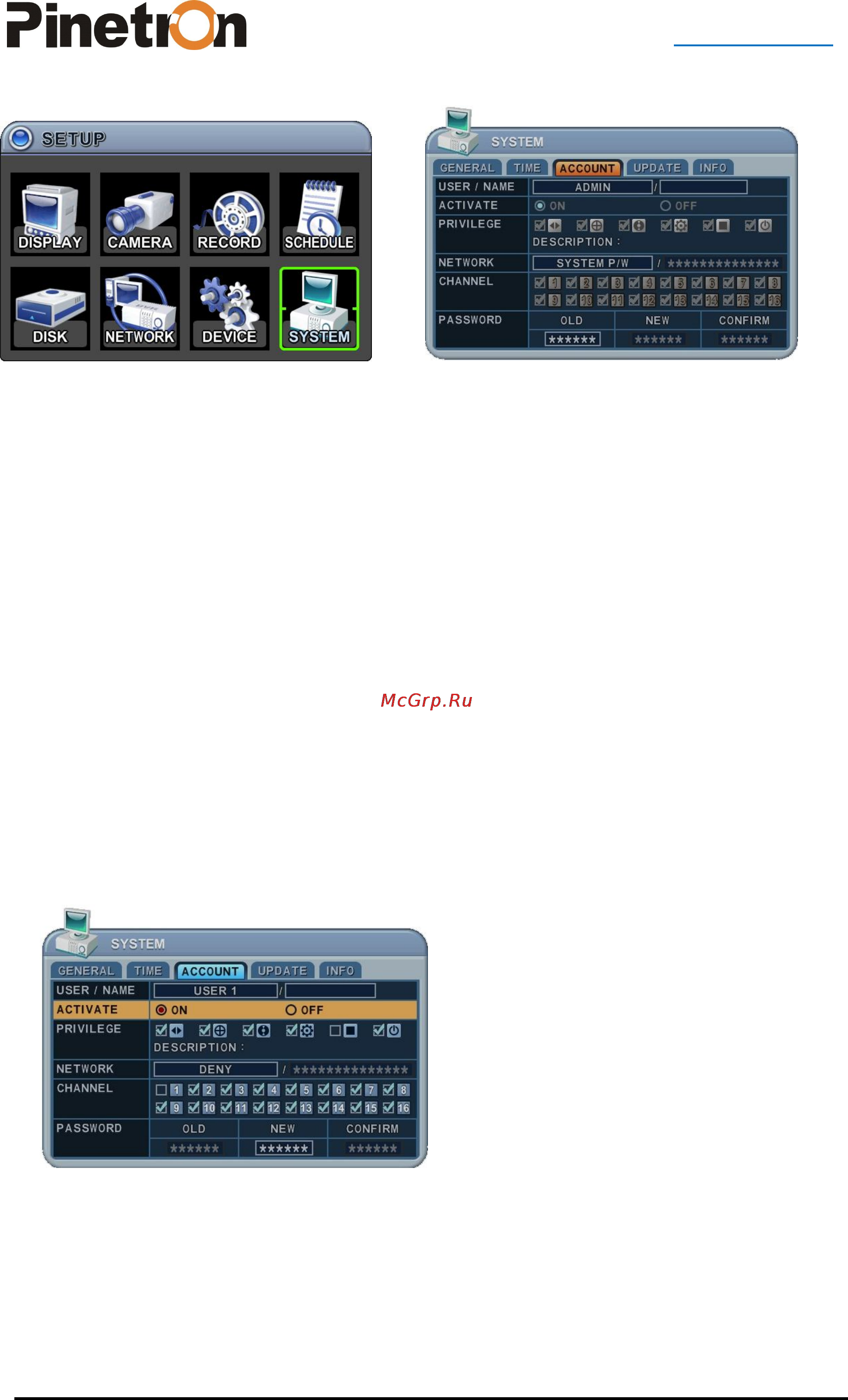 Pinetron PDR-XM4000 [67/89] Account учётные записи
