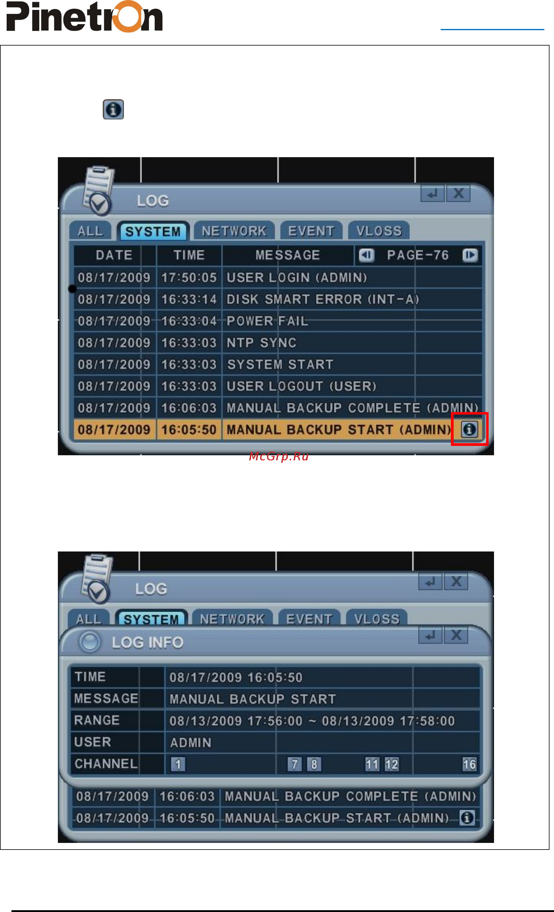 Pinetron PDR-XM4000 [82/89] Www pinetron ru