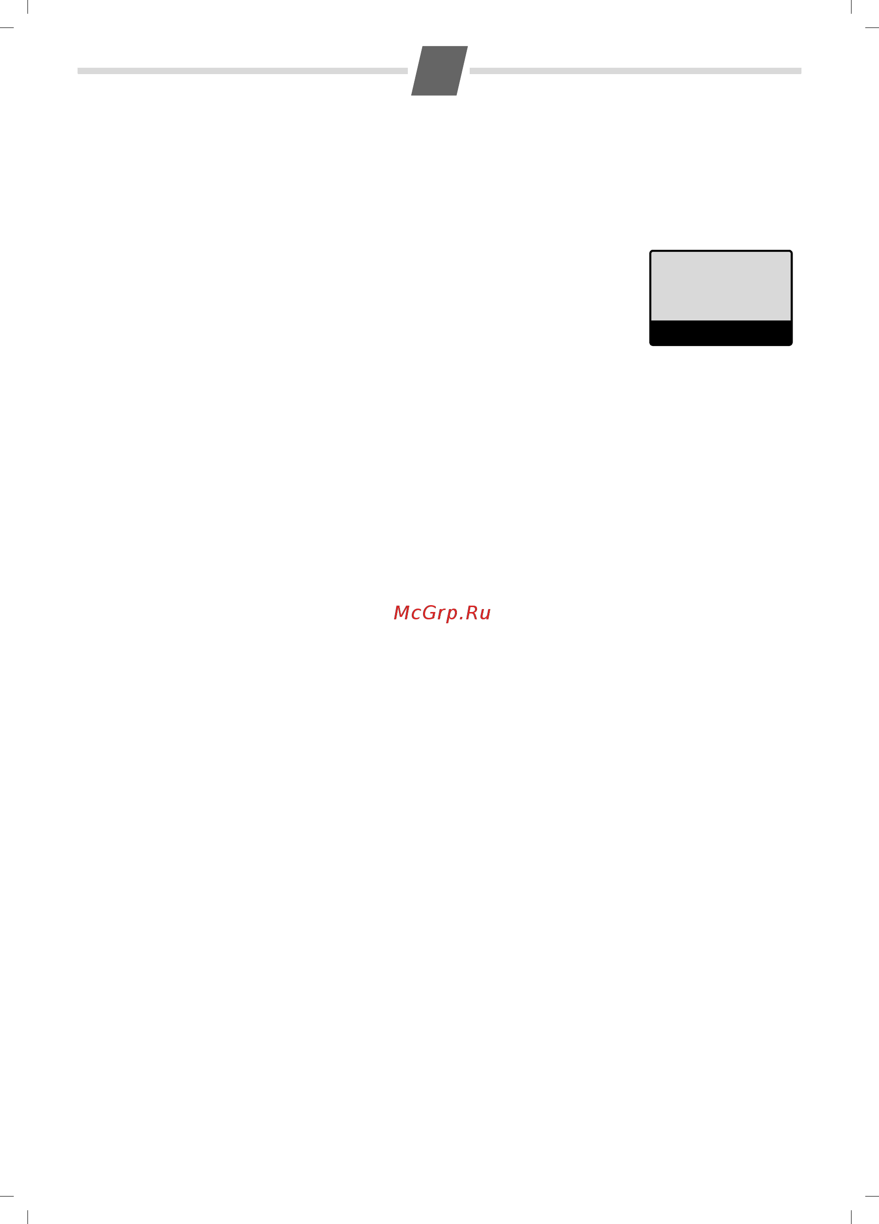 Gigaset A400 [8/22] Int 1 11 2 11 56