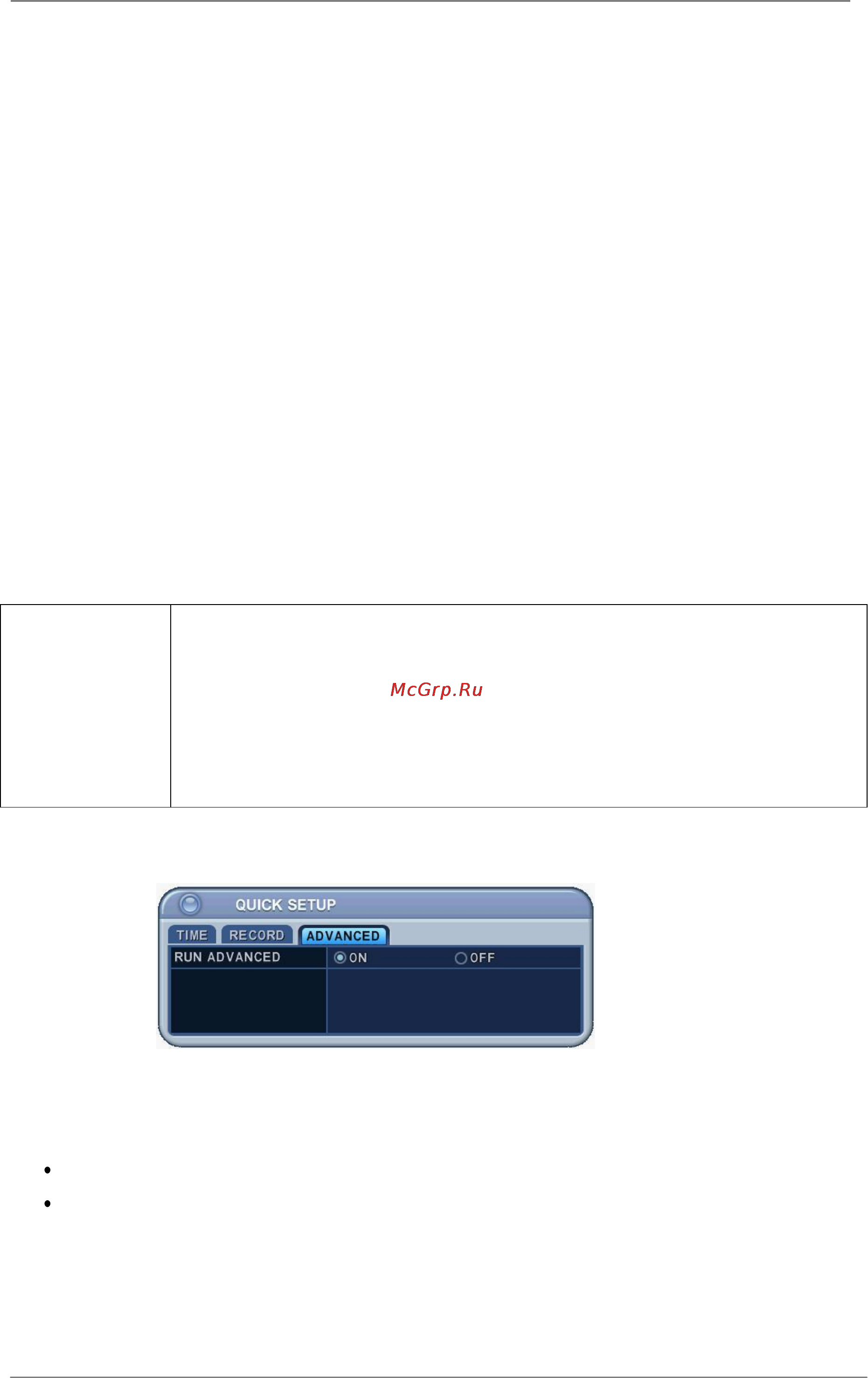 Pinetron PDR-X4000 Инструкция по эксплуатации онлайн [19/66] 54273