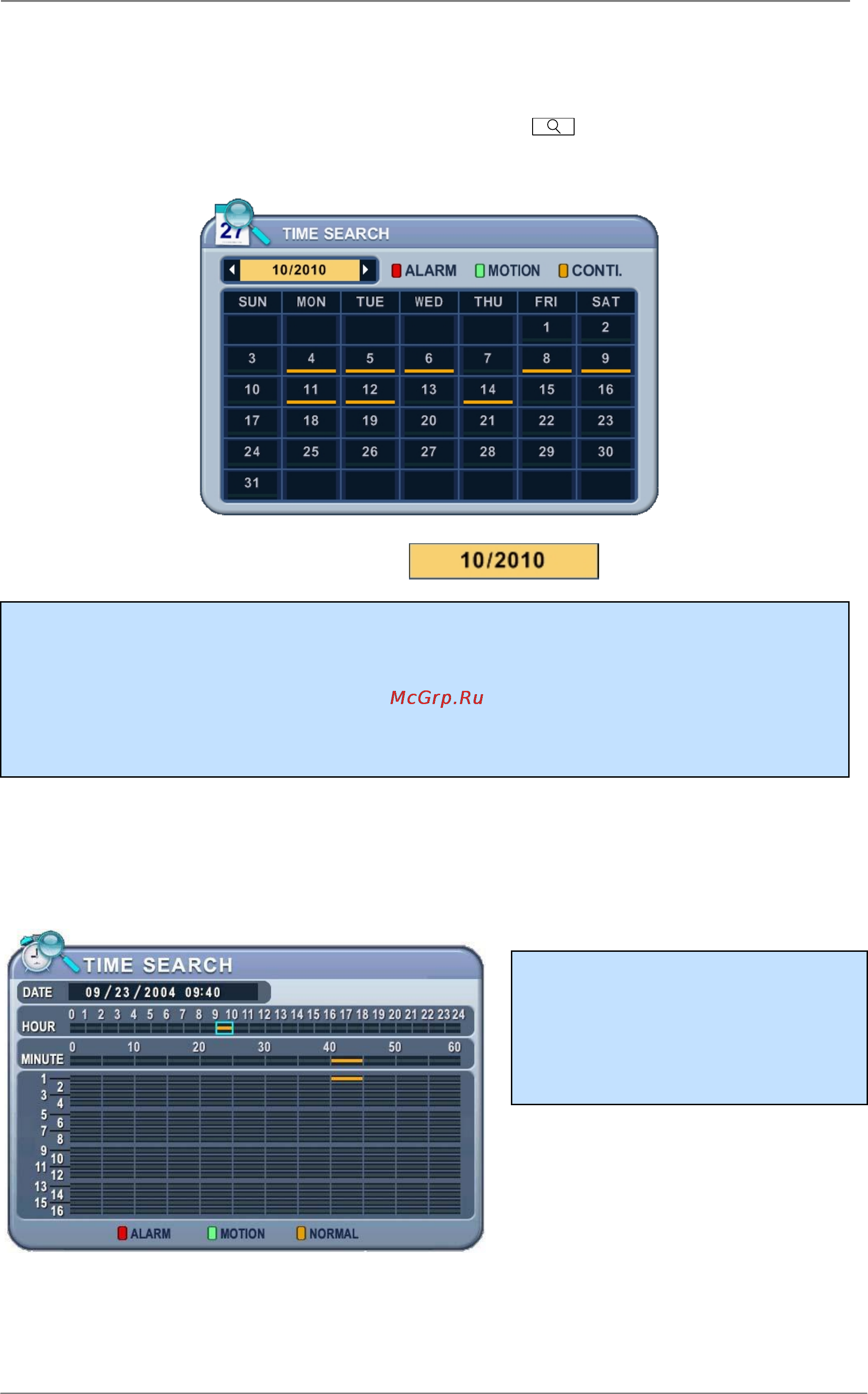 Pinetron PDR-X4000 [54/66] Vii поиск воспроизведение