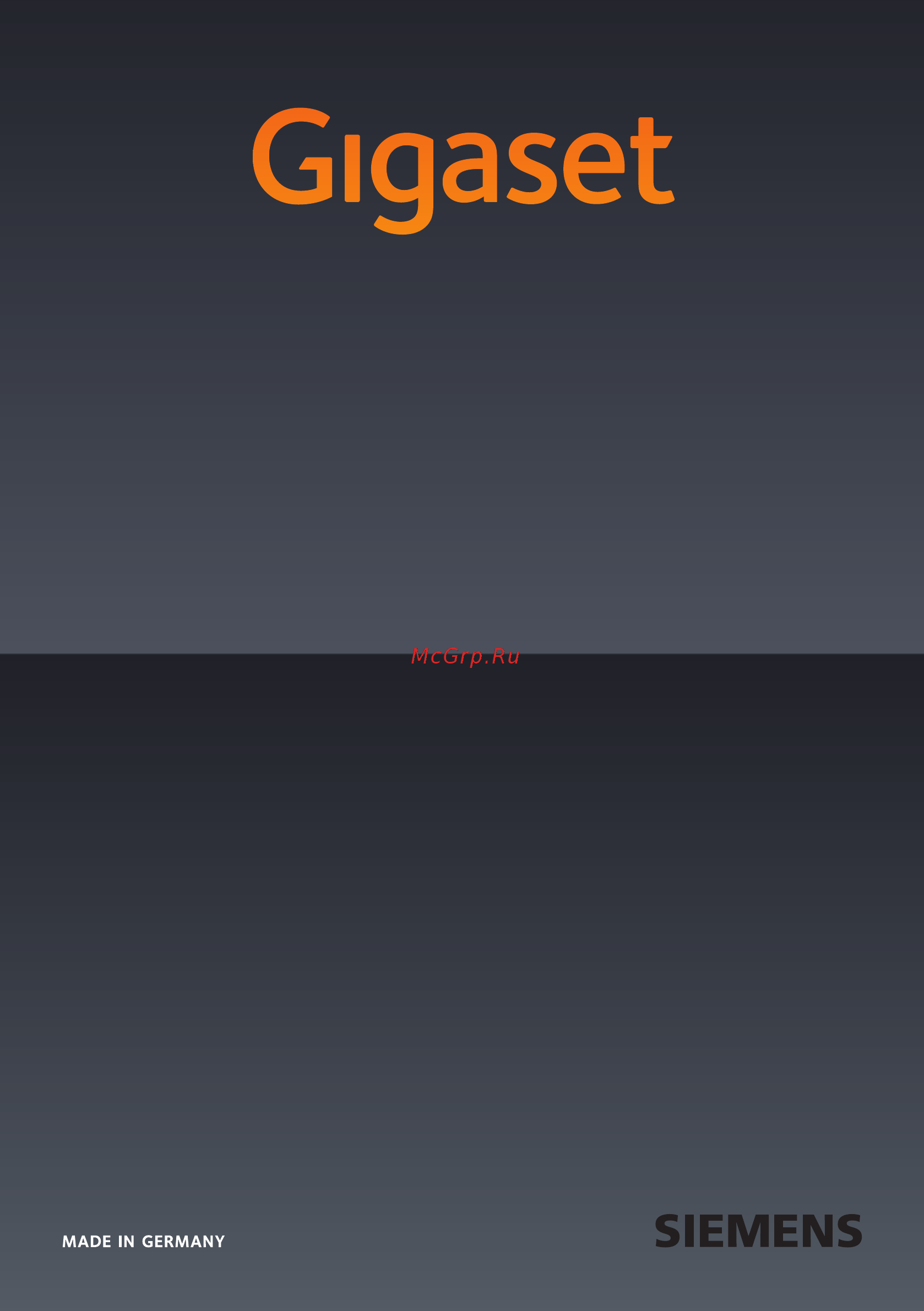 Gigaset DX800 A Инструкция по эксплуатации онлайн