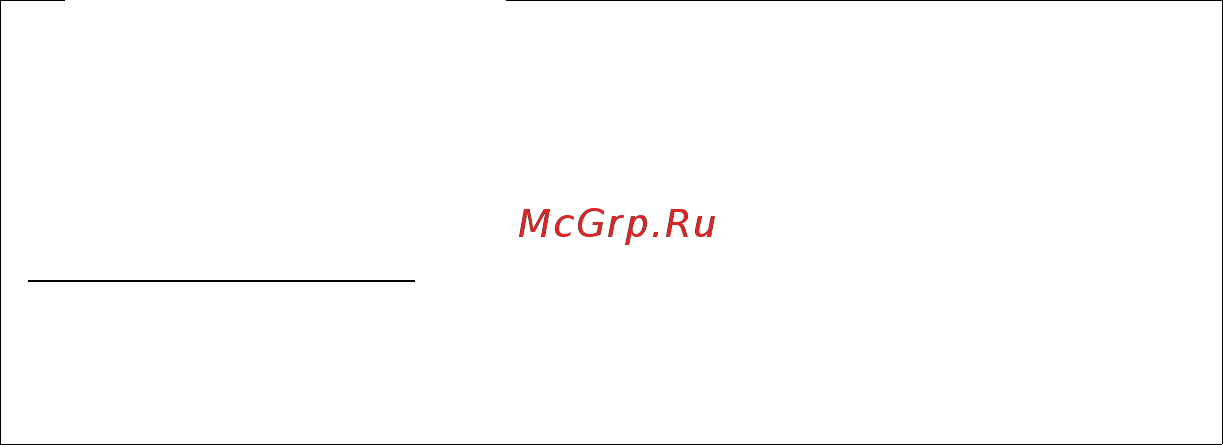 Gigaset DX800 A [18/217] Подключение базового блока к маршрутизатору интернет или пк