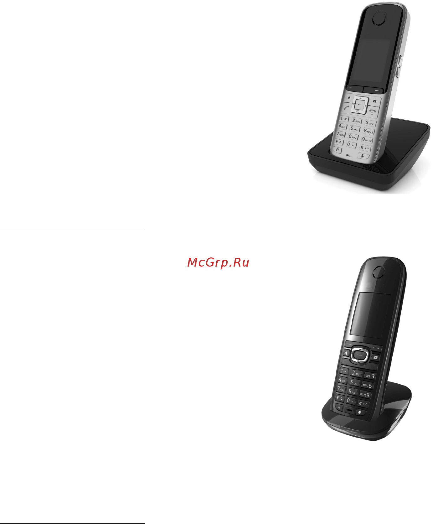 Gigaset DX800 A [204/217] Трубка gigaset c59h