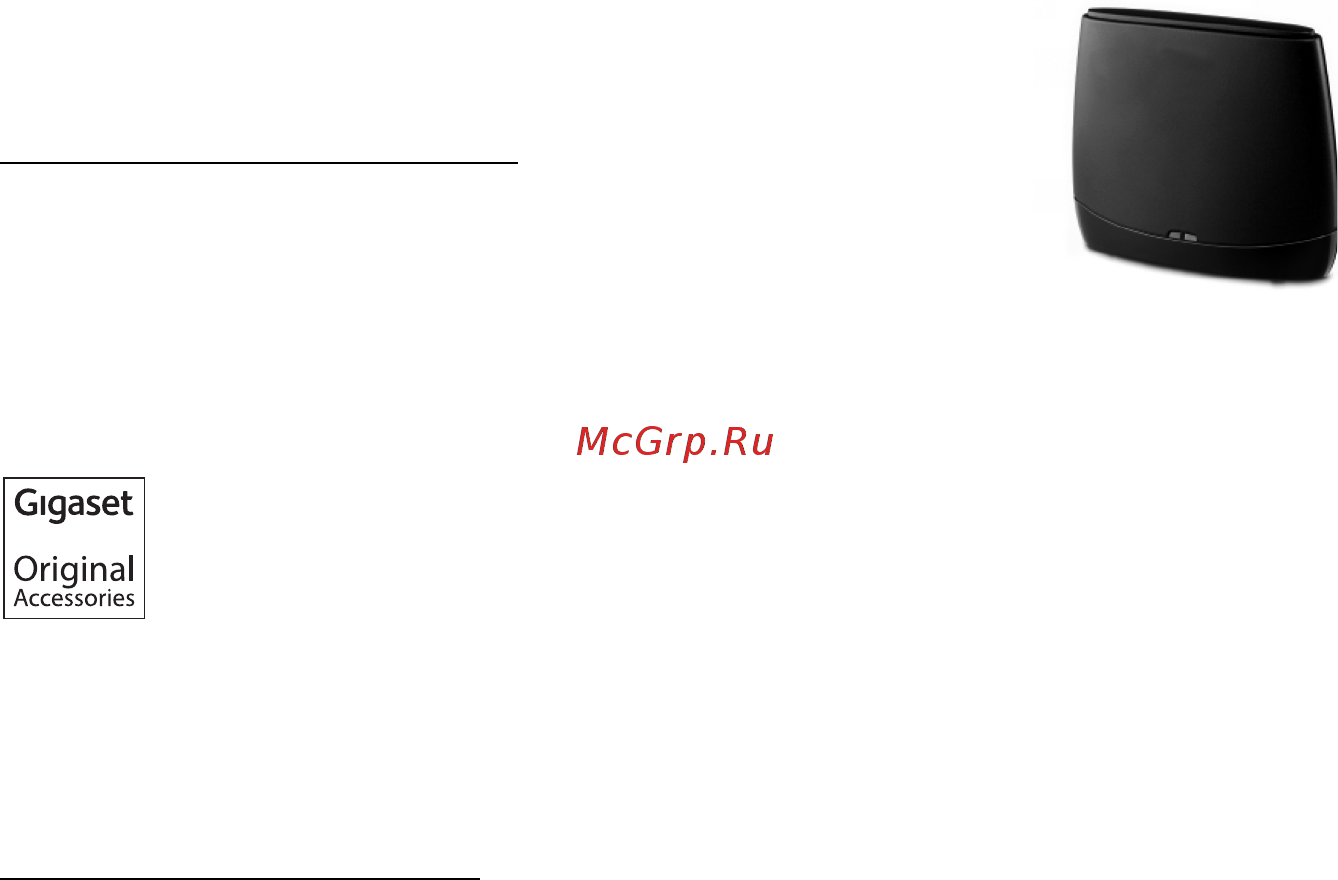 Gigaset DX800 A [206/217] Ретранслятор gigaset