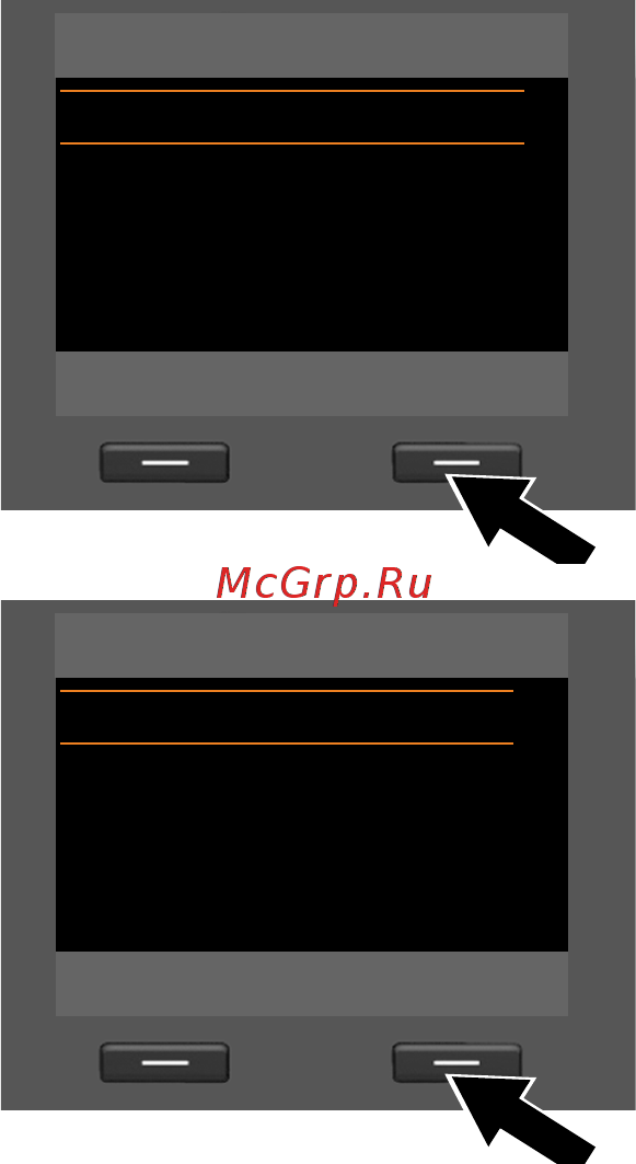 Gigaset DX800 A [29/217] Загрузка данных от поставщика услуг ip телефонии