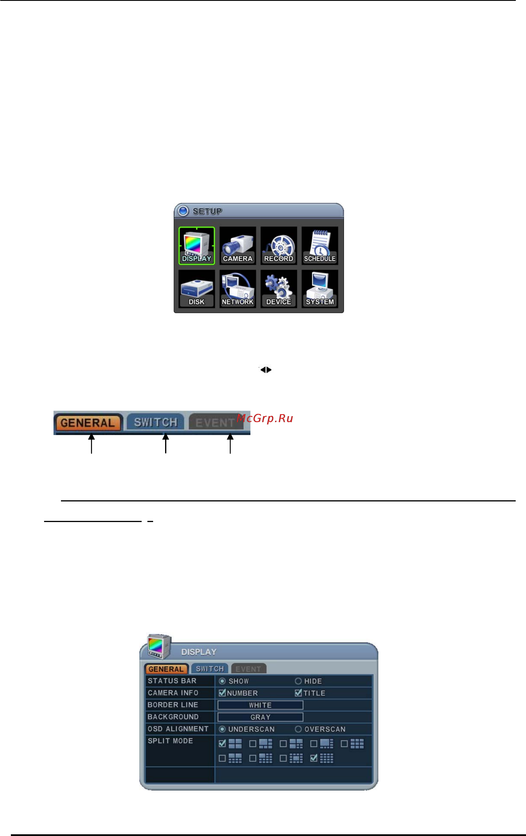 Pinetron PDR-X5000 [29/89] Работа с меню