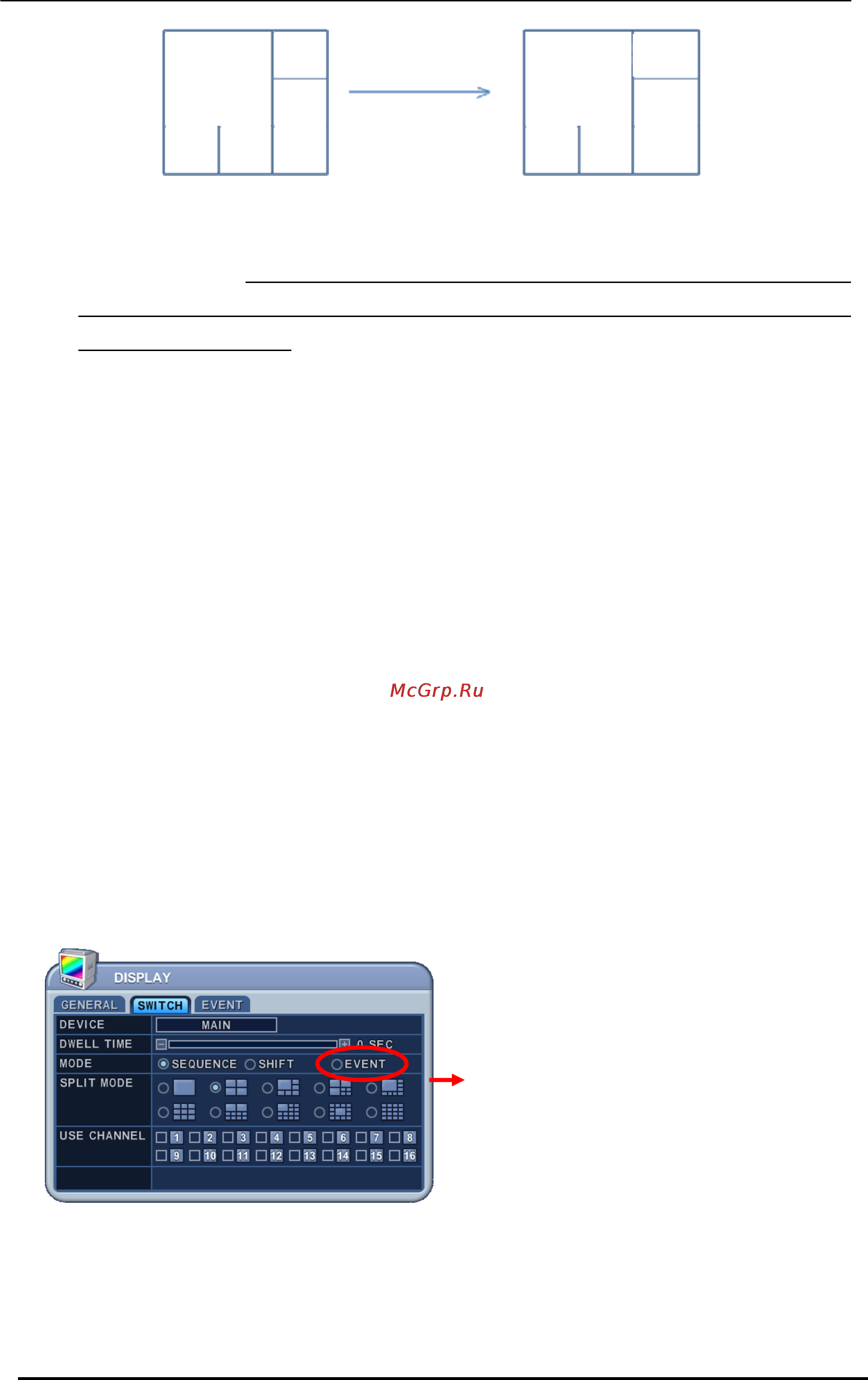 Pinetron PDR-X5000 [32/89] Event события