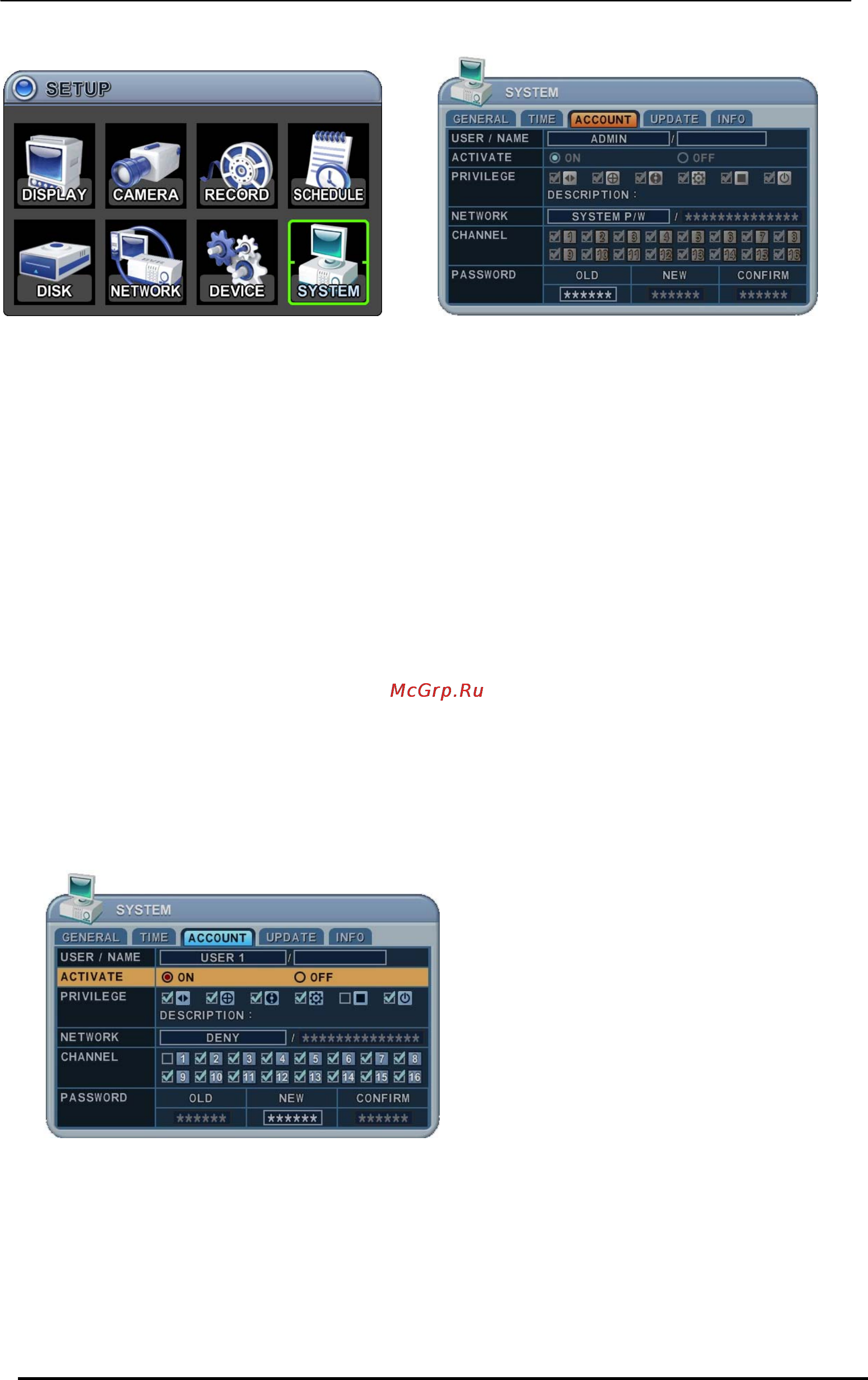 Pinetron PDR-X5000 [64/89] Account учётные записи