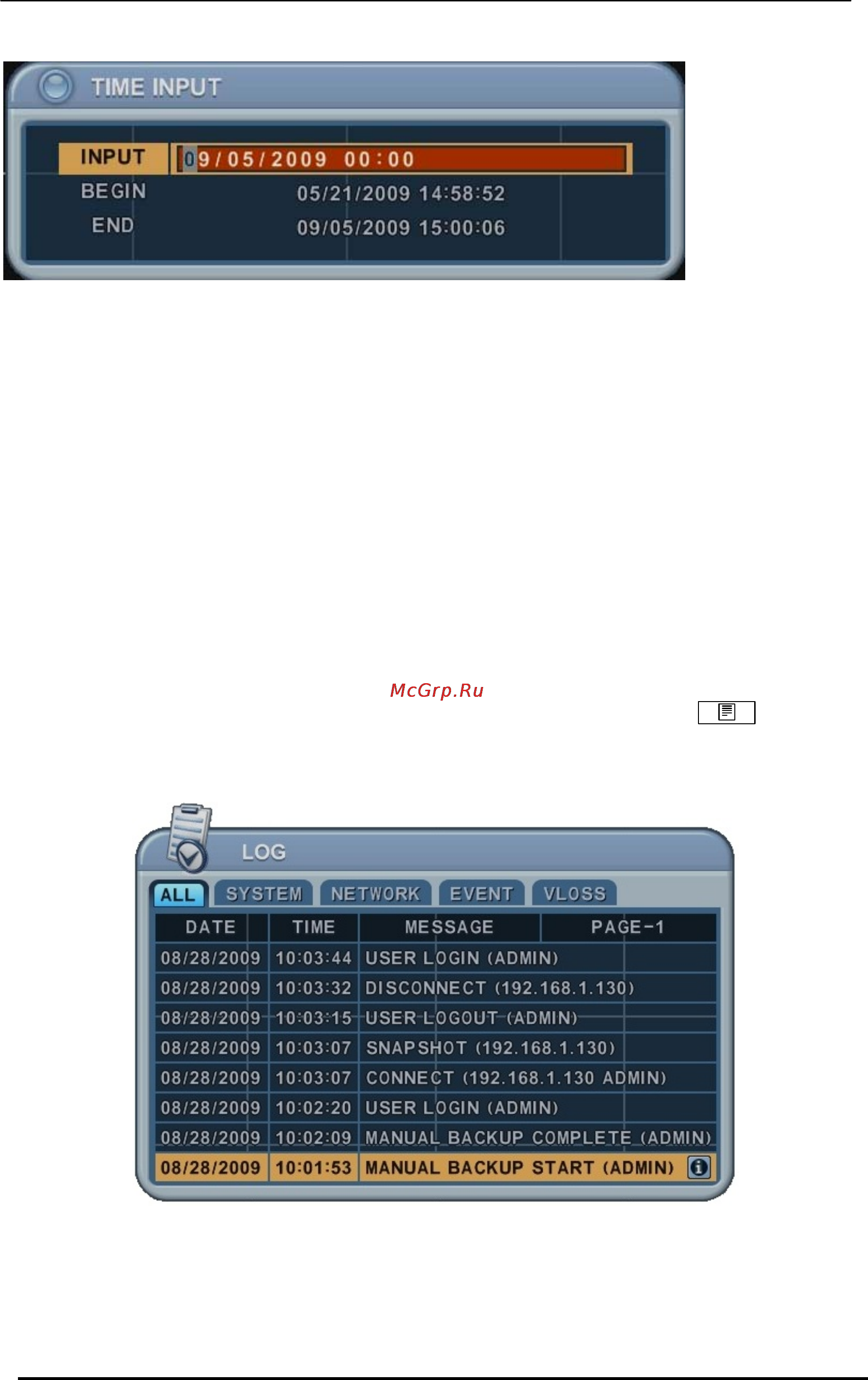 Pinetron PDR-X5000 [76/89] Поиск видеофрагмента по времени и дате