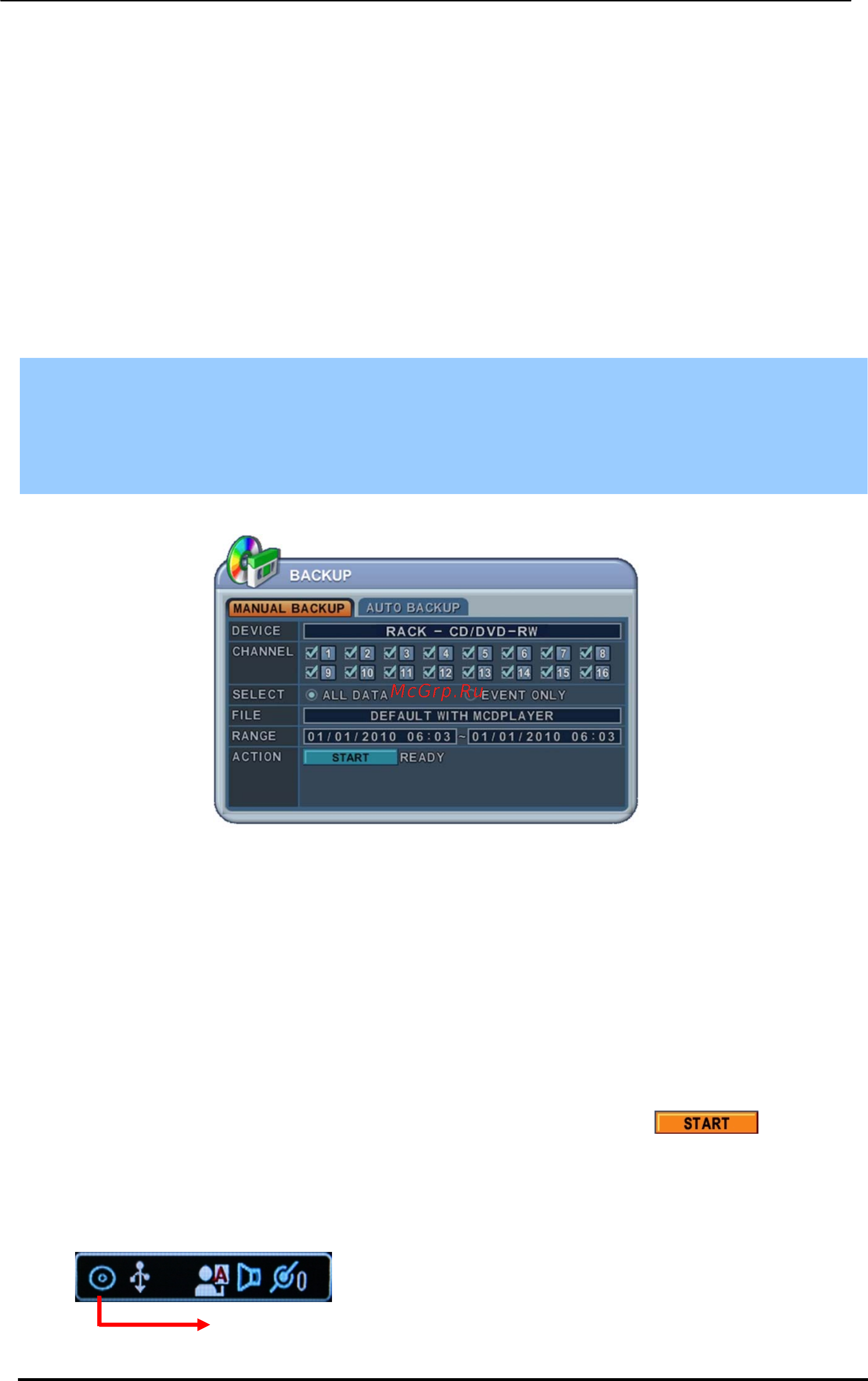 Pinetron PDR-X5000 [79/89] Ix резервное копирование backup