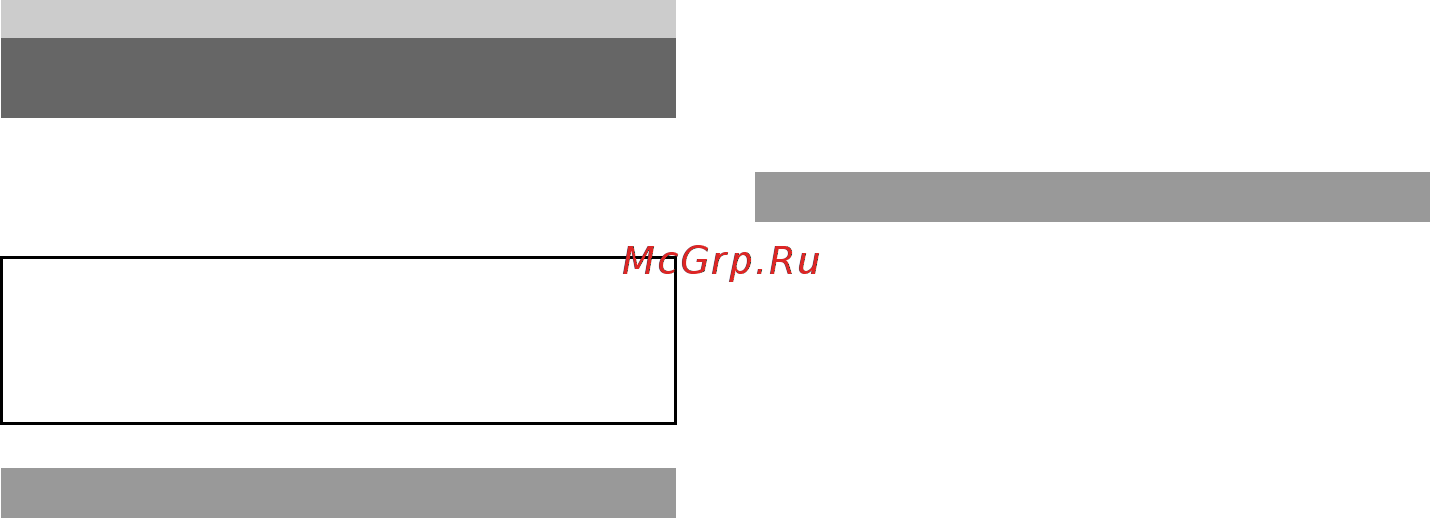 Sony PSP-3008 + Гарри Поттер и принц Полукровка+чехол [6/61] Меры предосторожности