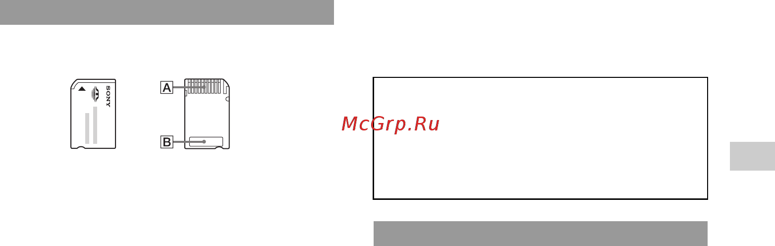 Sony PSP-3008 + игра LittleBIGPlanet [9/61] Перед использованием
