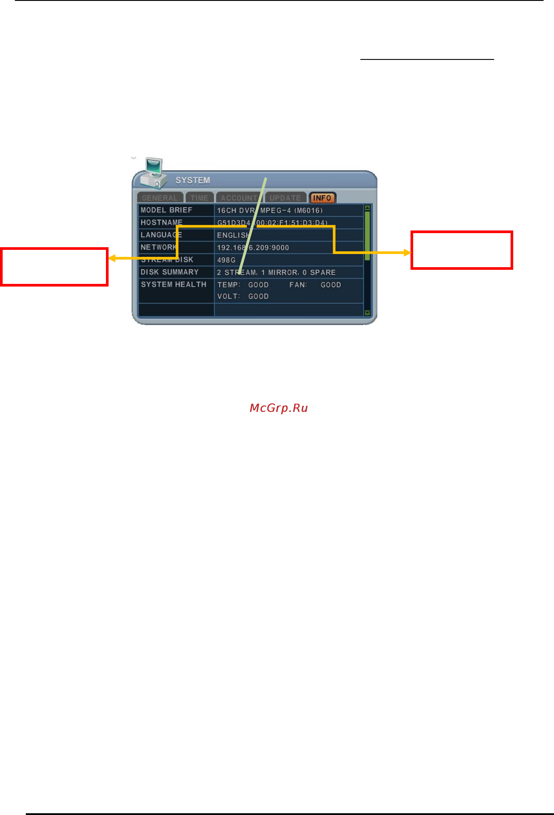 Pinetron PDR-X6000 Инструкция по эксплуатации онлайн [57/89] 54281