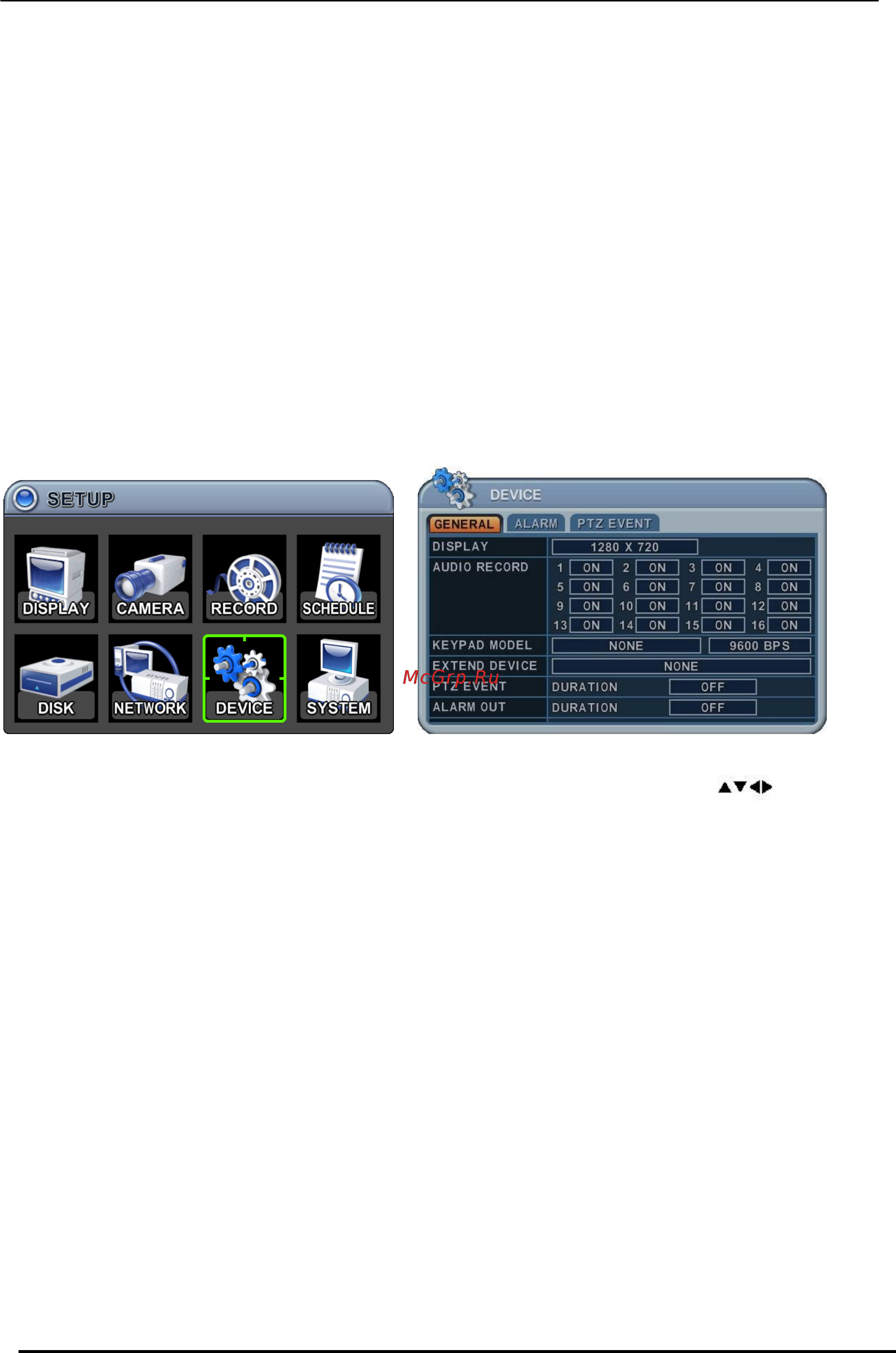 Pinetron PDR-X6000 [60/89] Device устройство
