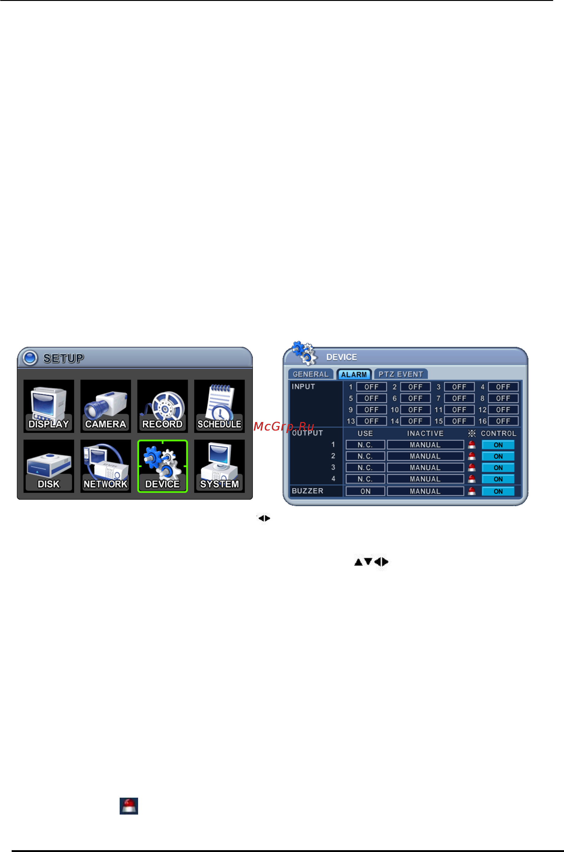 Pinetron PDR-X6000 [61/89] Alarm сухие контакты