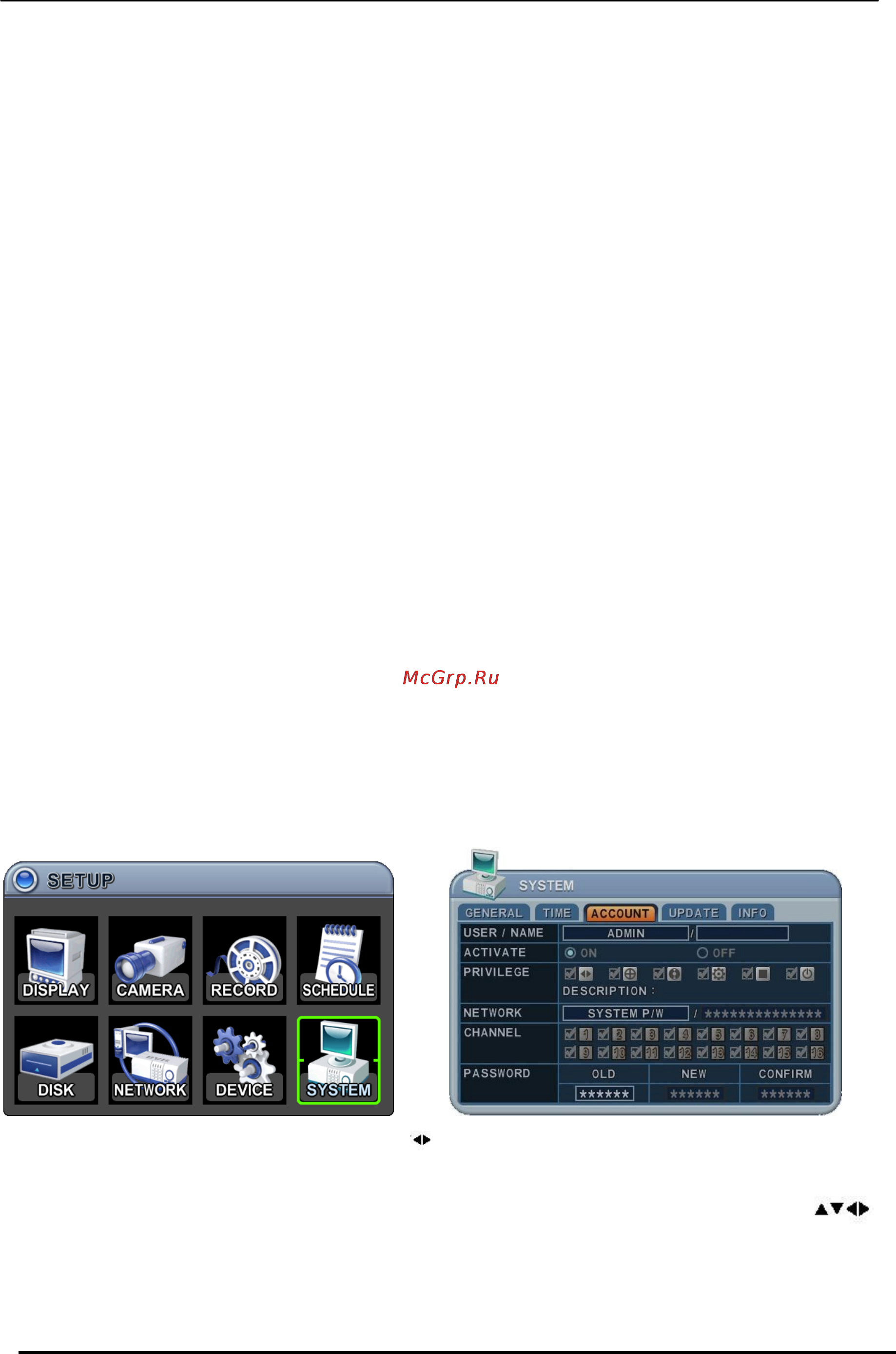 Pinetron PDR-X6000 [66/89] Account пользователи