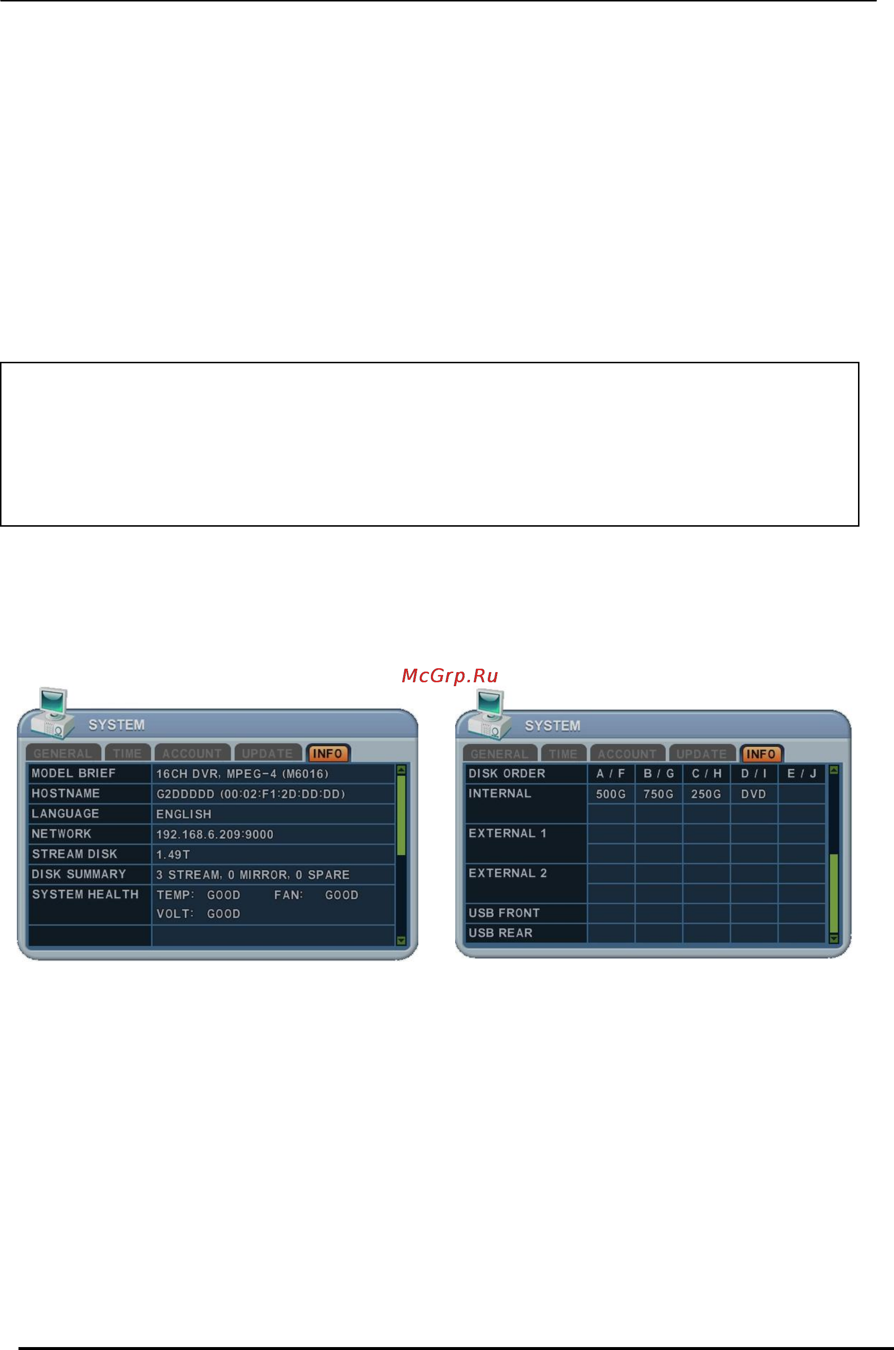 Pinetron PDR-X6000 [69/89] Информация о системе