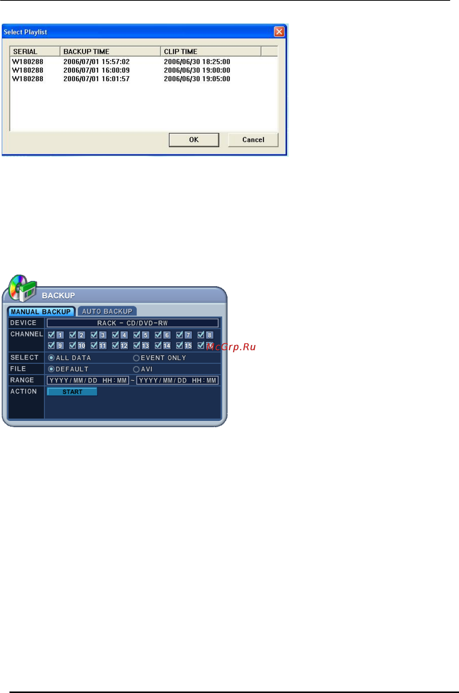 Pinetron PDR-X6000 [82/89] Backup range setup