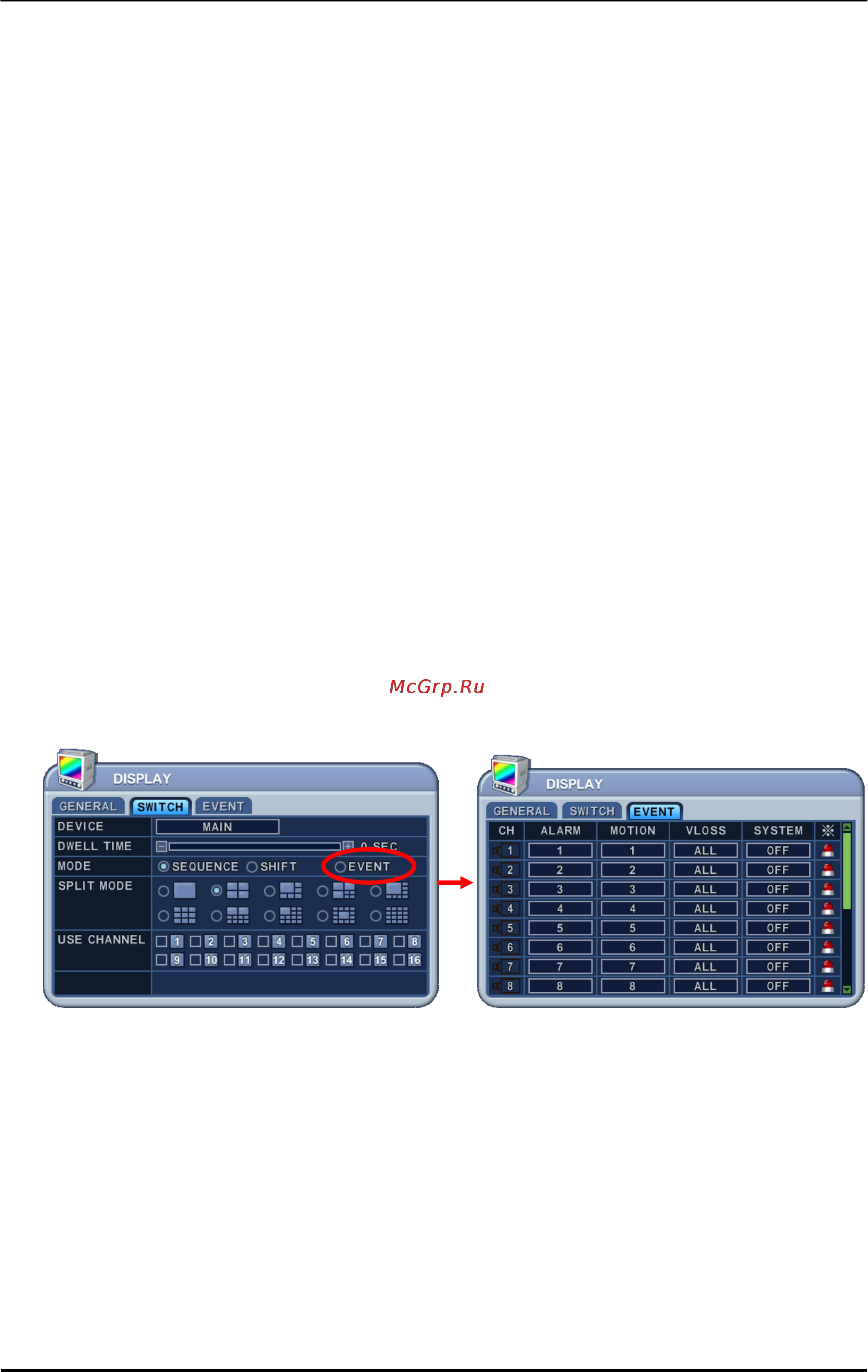 Pinetron PDR-X7000 [34/91] Event события