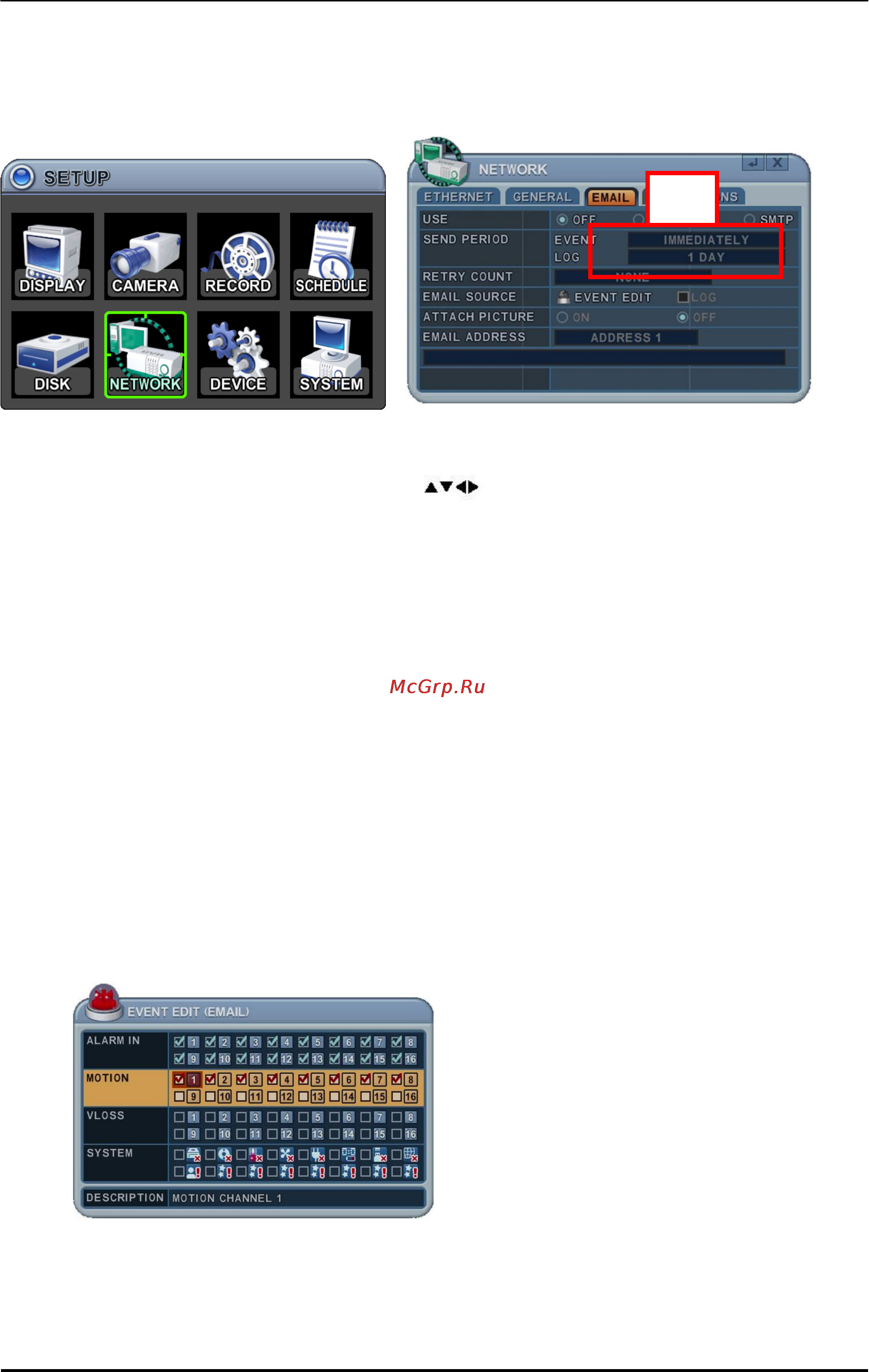 Pinetron PDR-X7000 [54/91] Email адрес электронной почты