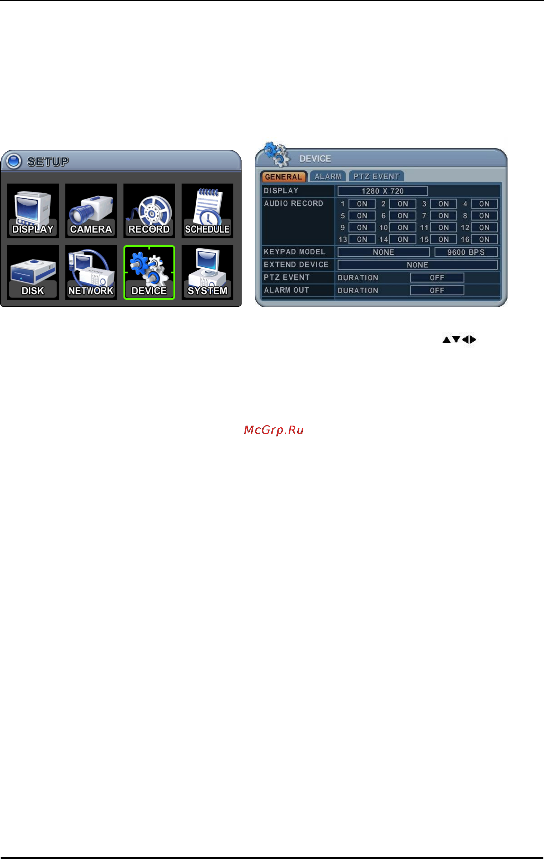 Pinetron PDR-X7000 [61/91] Device устройство