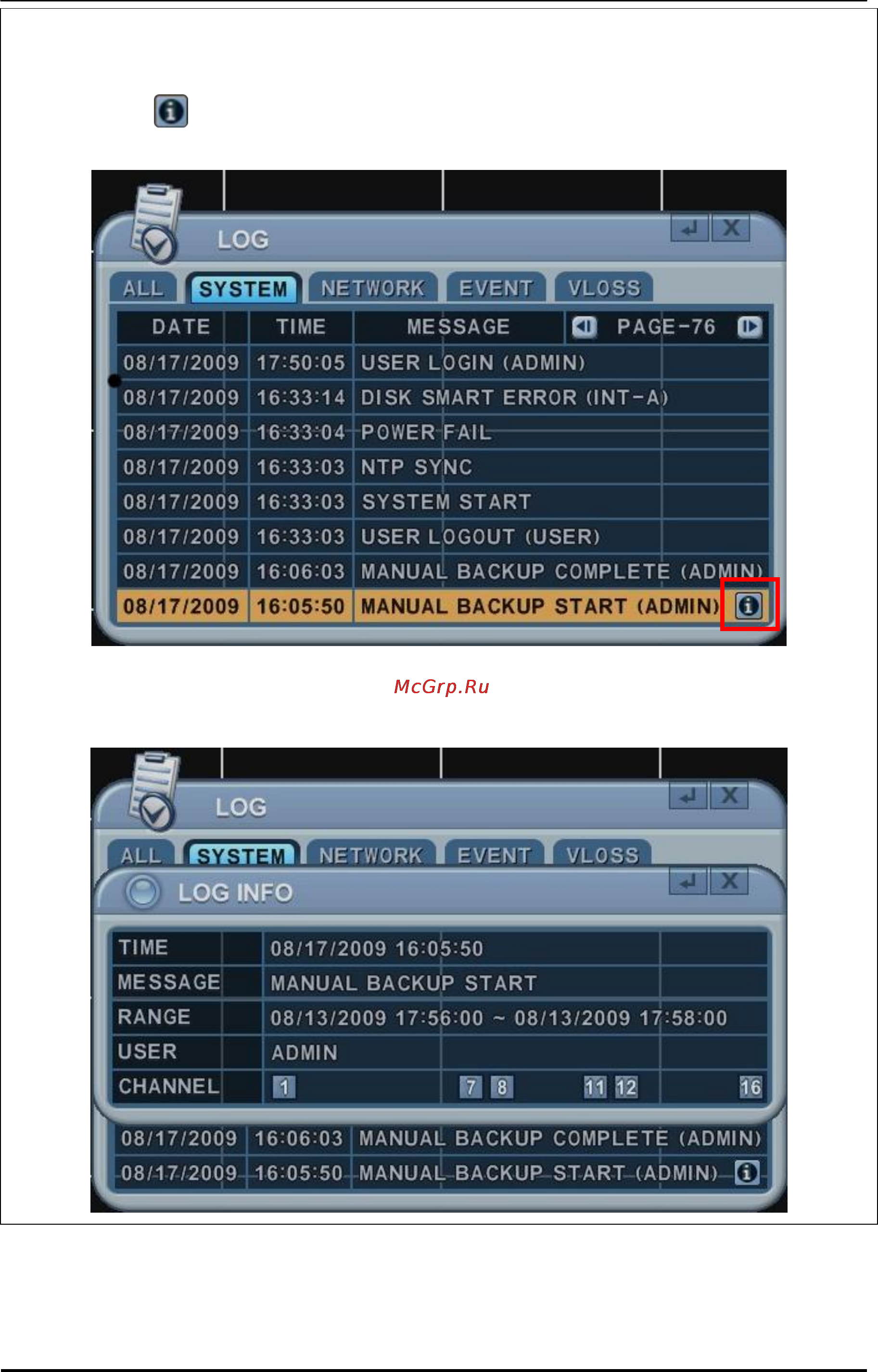 Pinetron PDR-X7000 [81/91] Цифровой видеорегистратор