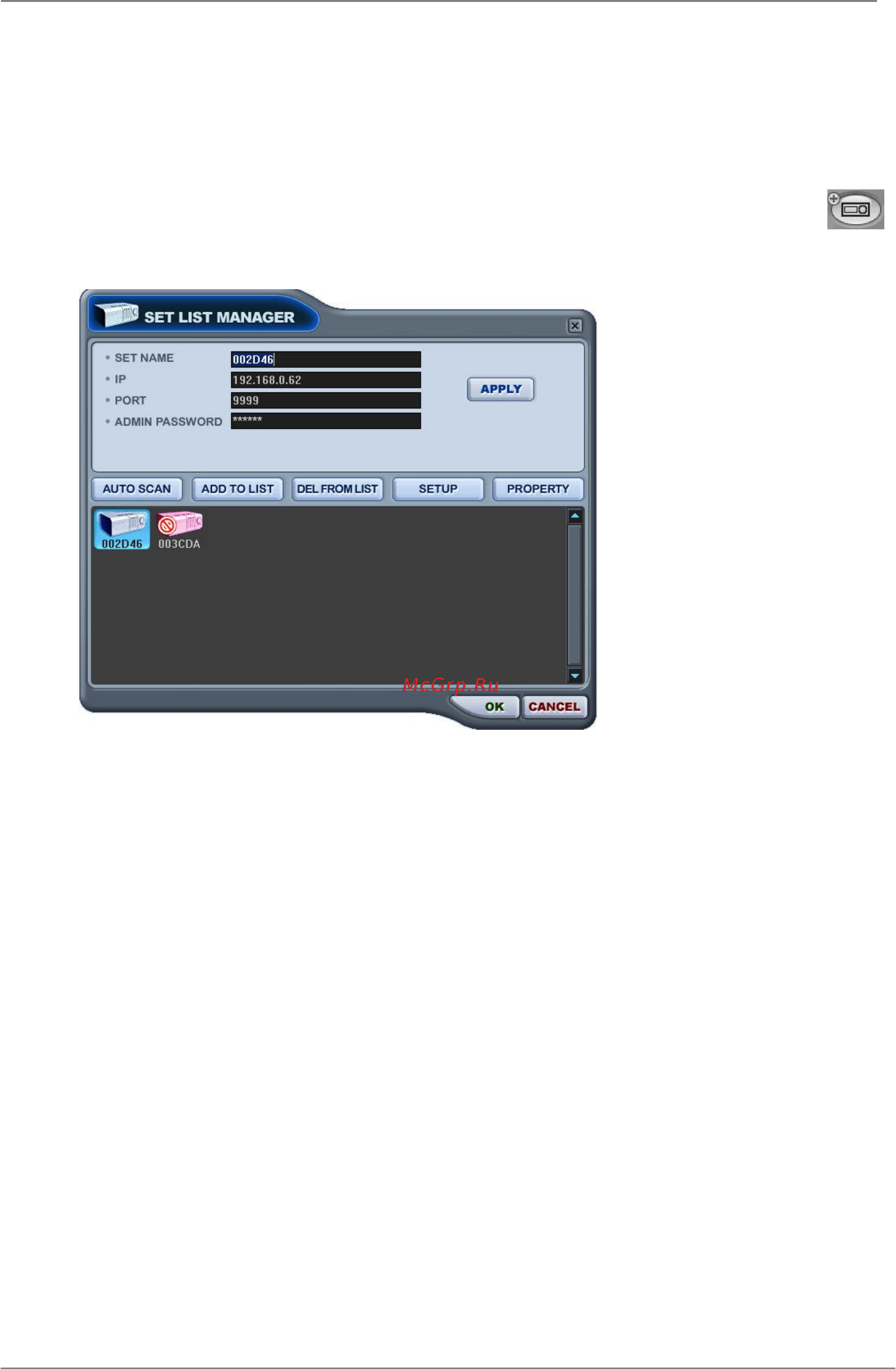 Pinetron PDR-J1000 [73/95] Set list manger диспетчер видеорегистраторов 1 set list manger диспетчер видеорегистраторов