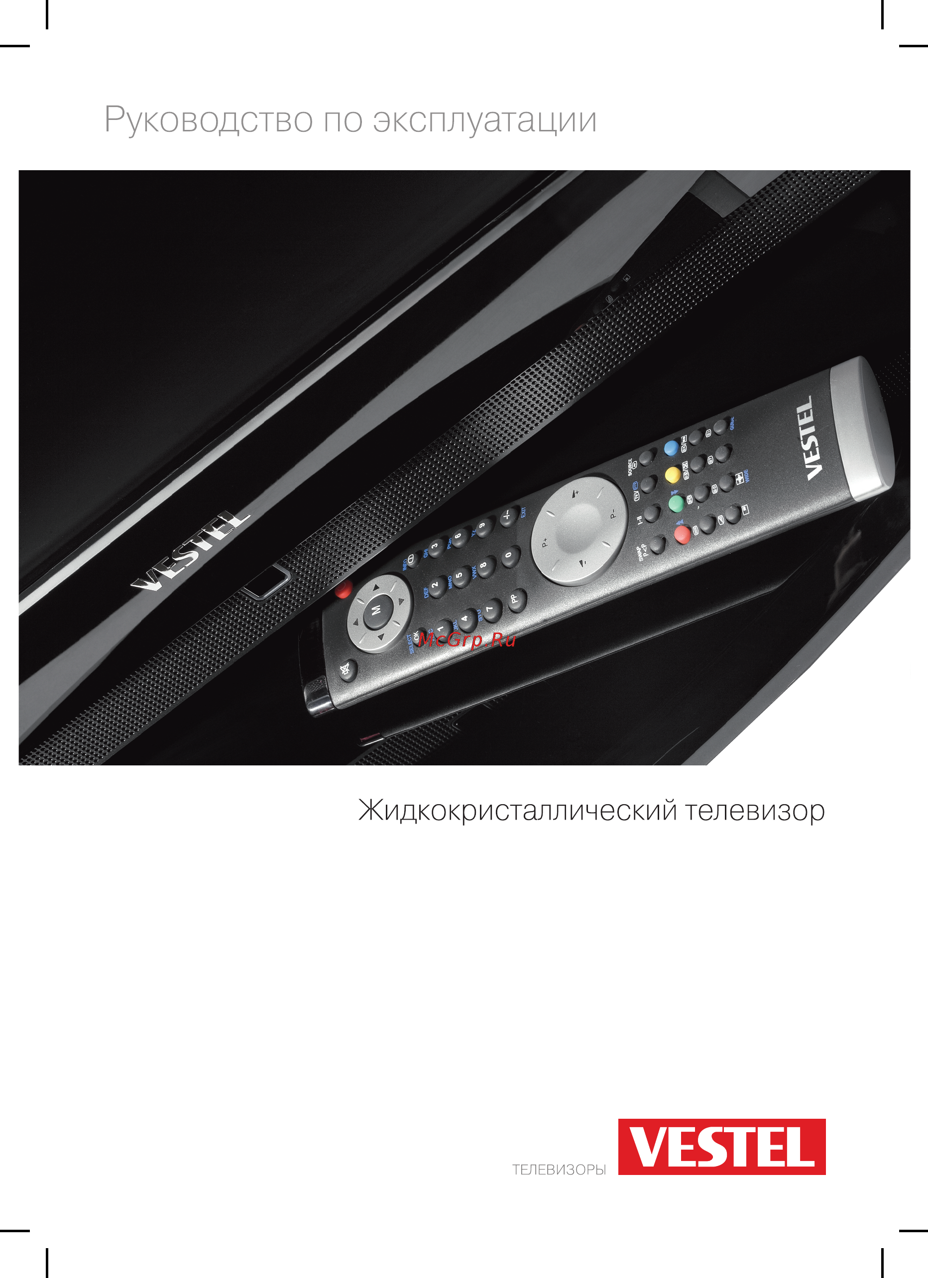 Vestel V19-LE990 HD Инструкция по эксплуатации онлайн