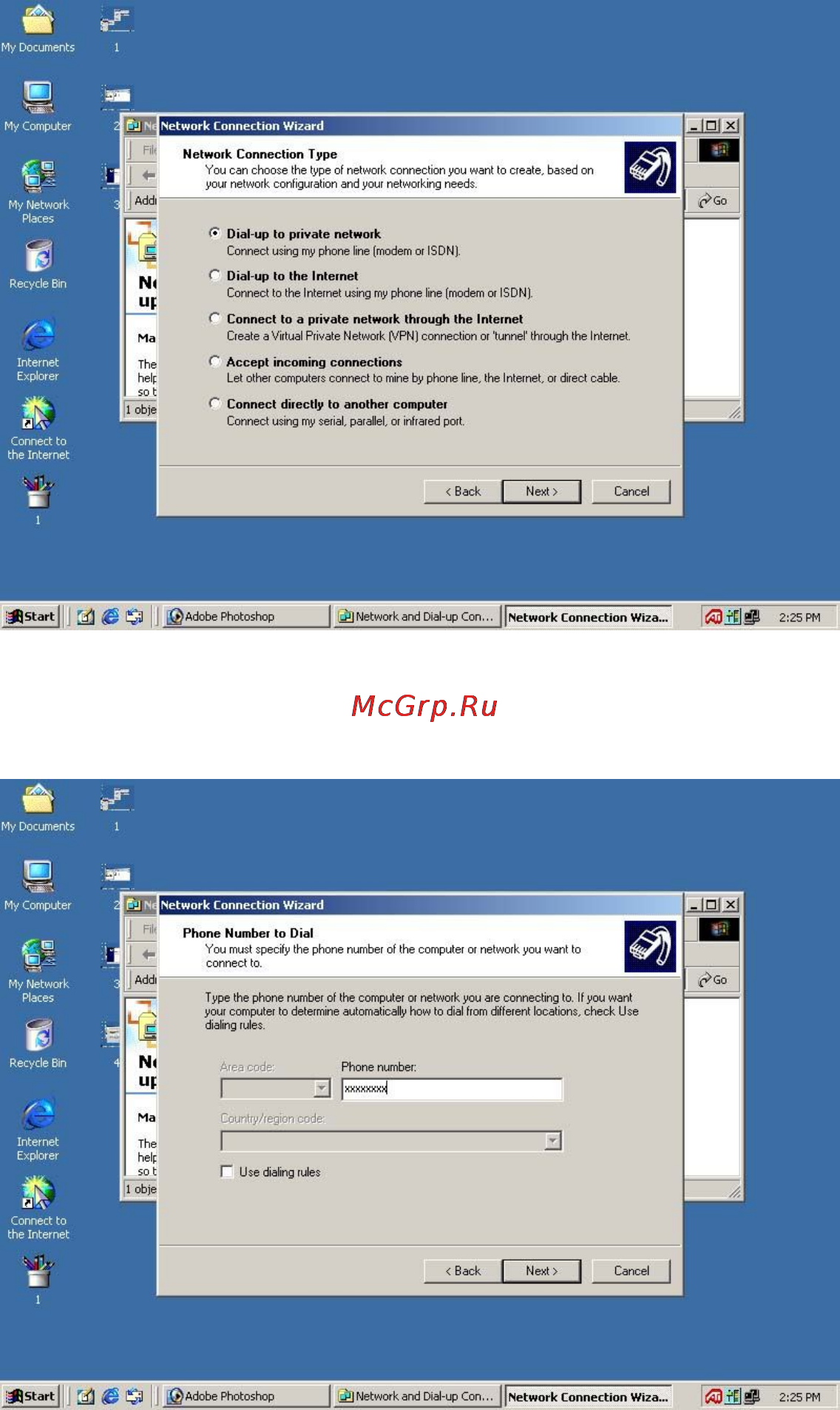 Pinetron PDR-M1000 Инструкция по эксплуатации онлайн [103/114] 54293