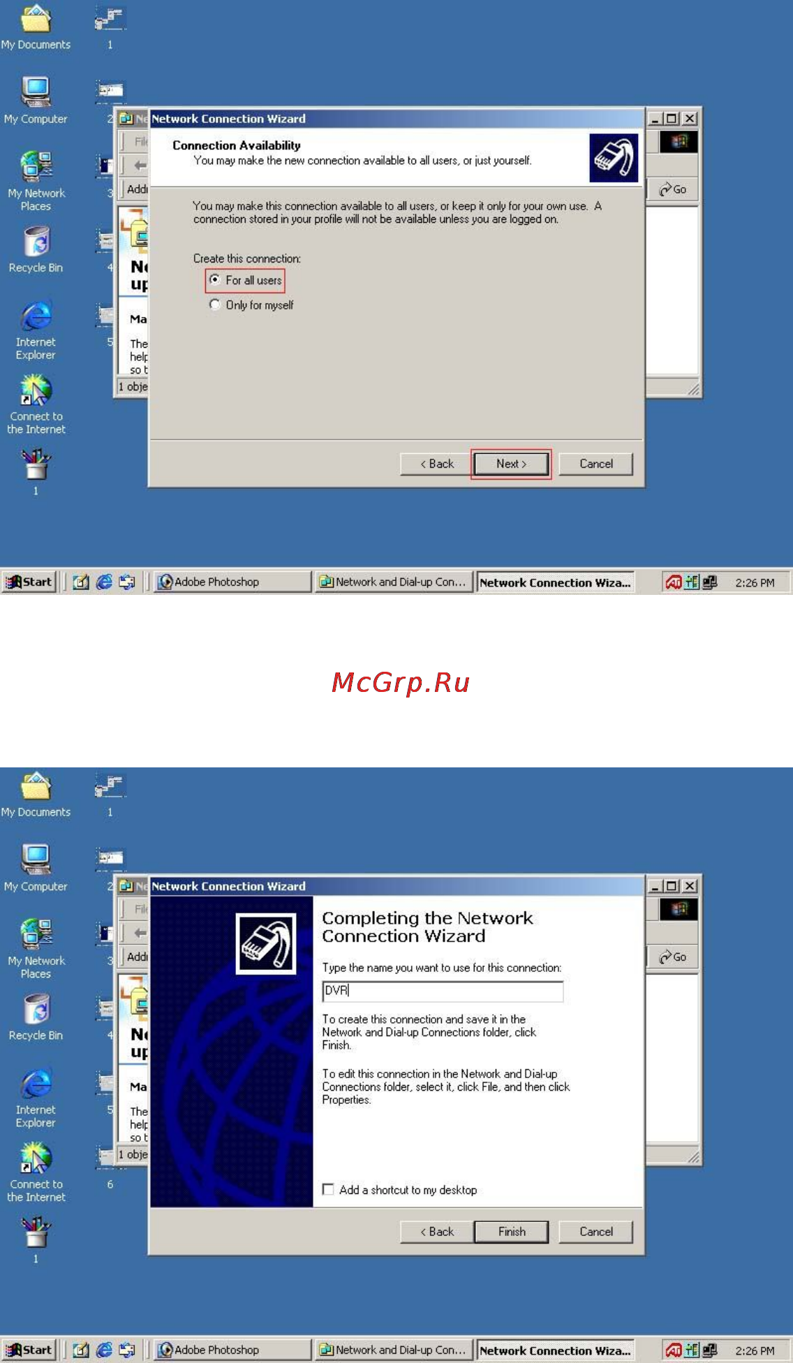 Pinetron PDR-M1000 Инструкция по эксплуатации онлайн [104/114] 54293