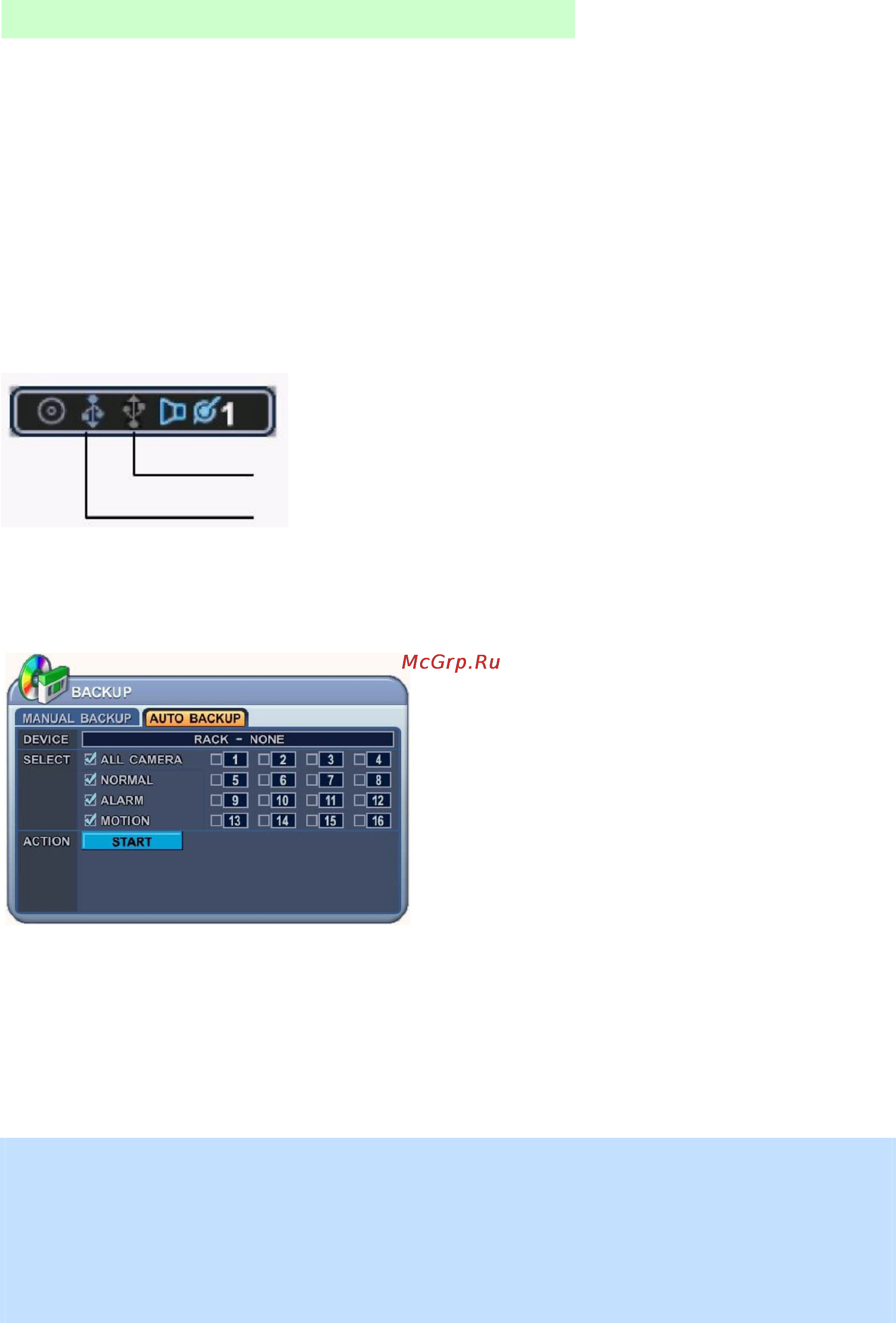 Pinetron PDR-M1000 [53/114] Внешний жесткий диск usb