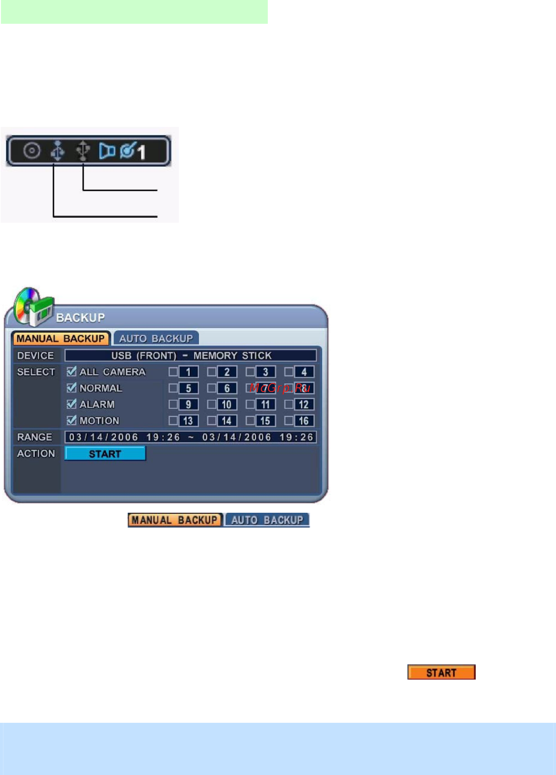 Pinetron PDR-M1000 [54/114] Флэш память usb