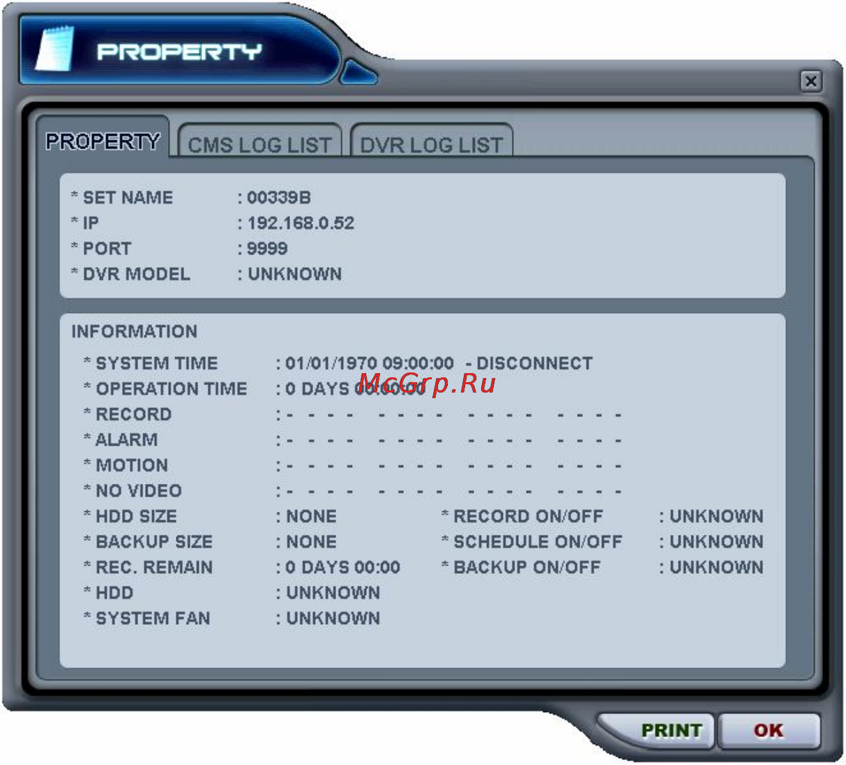Pinetron PDR-M1000 Инструкция по эксплуатации онлайн [70/114] 54293