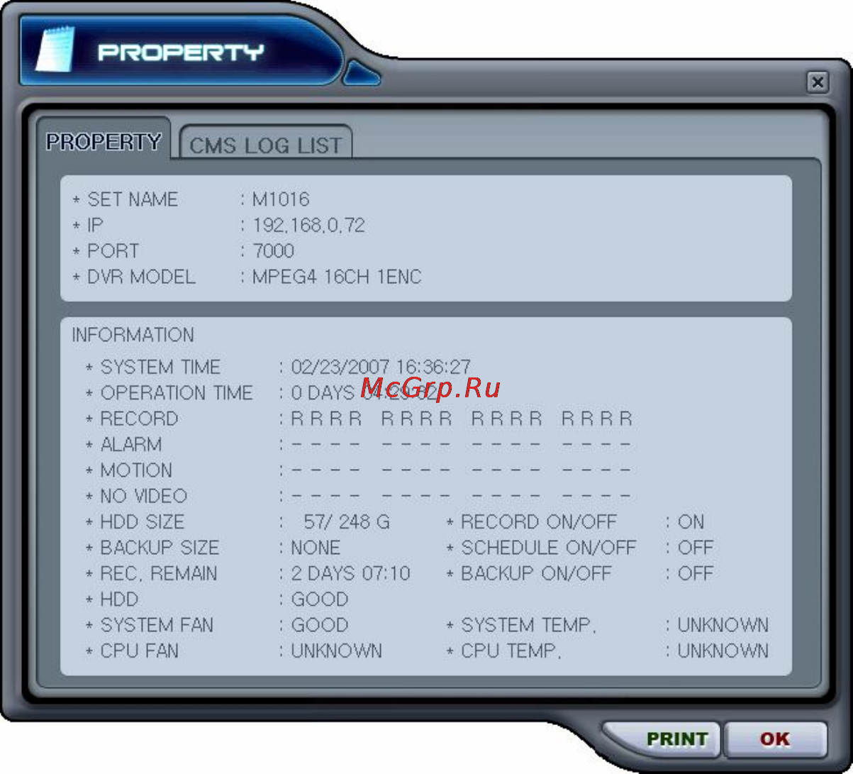 Pinetron PDR-M1000 Инструкция по эксплуатации онлайн [73/114] 54293