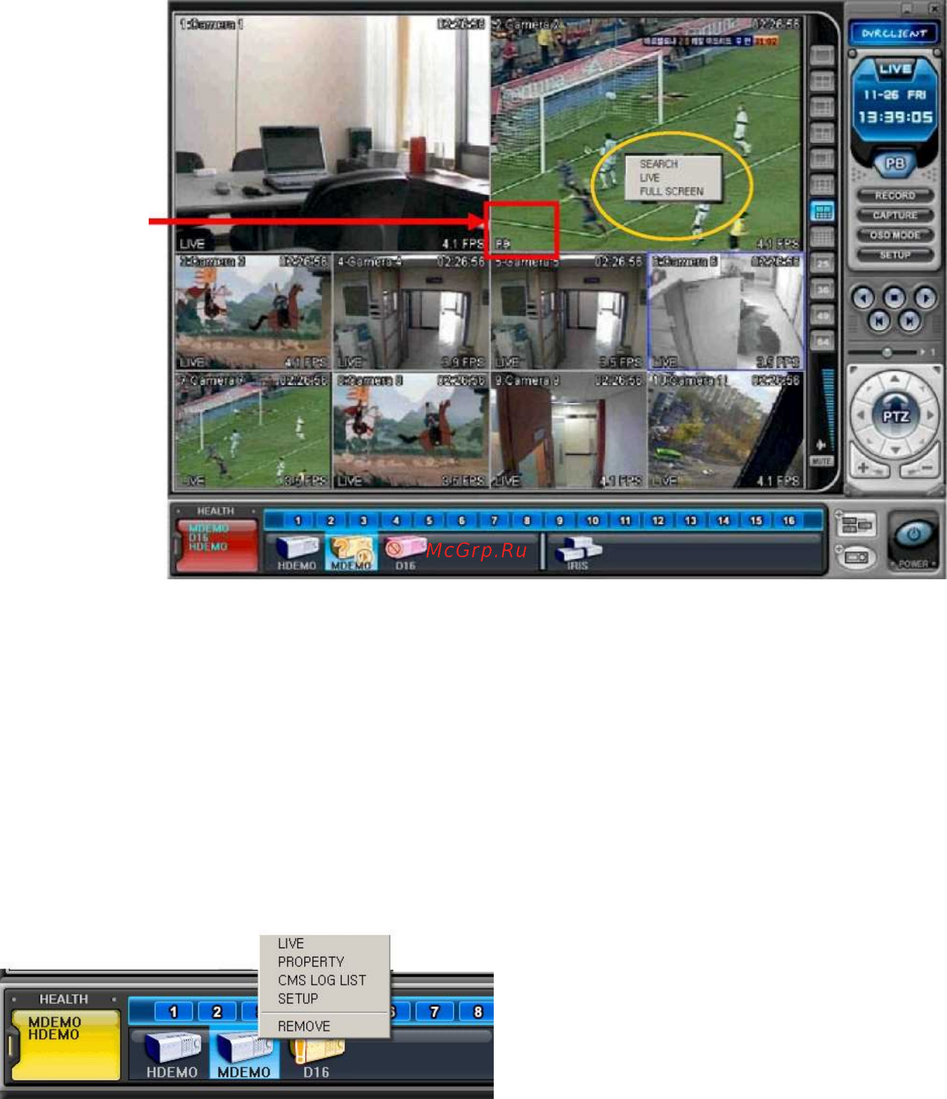 Pinetron PDR-M1000 Инструкция по эксплуатации онлайн [81/114] 54293