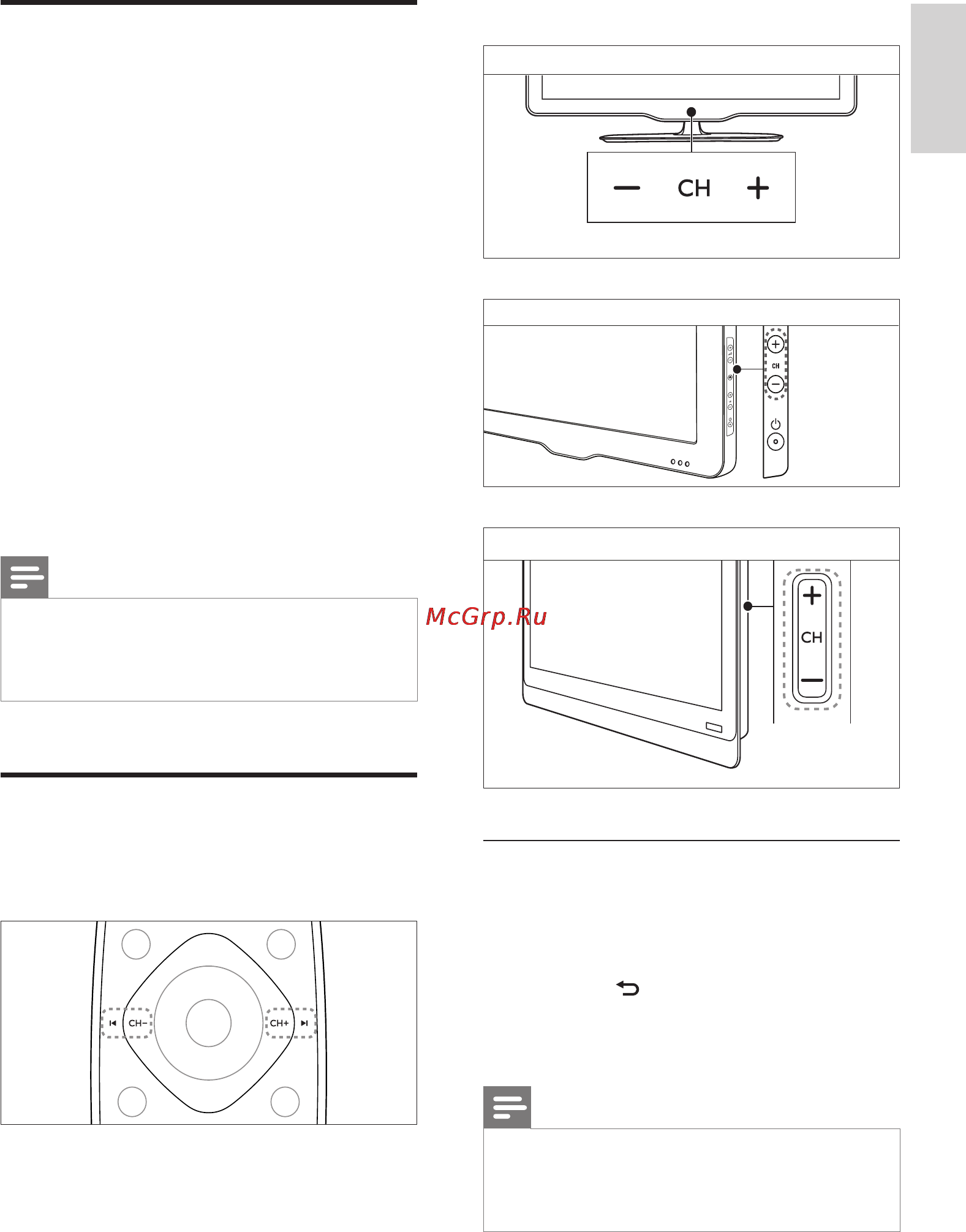 Philips 22PDL4906H/60 [13/59] Включение телевизора