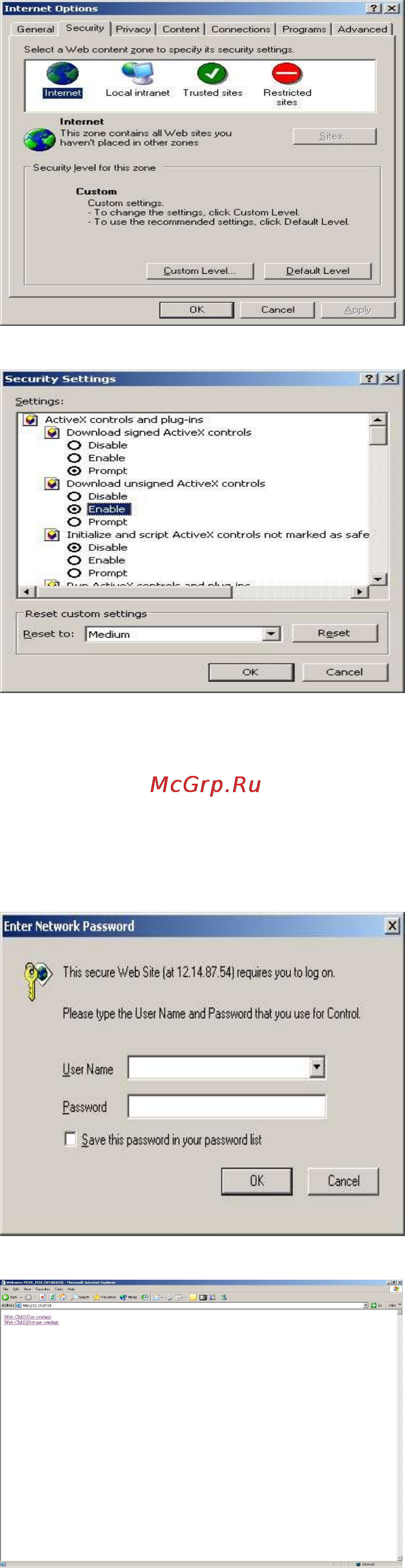 Pinetron PDR-M5000 [109/114] Регистрация пользователя