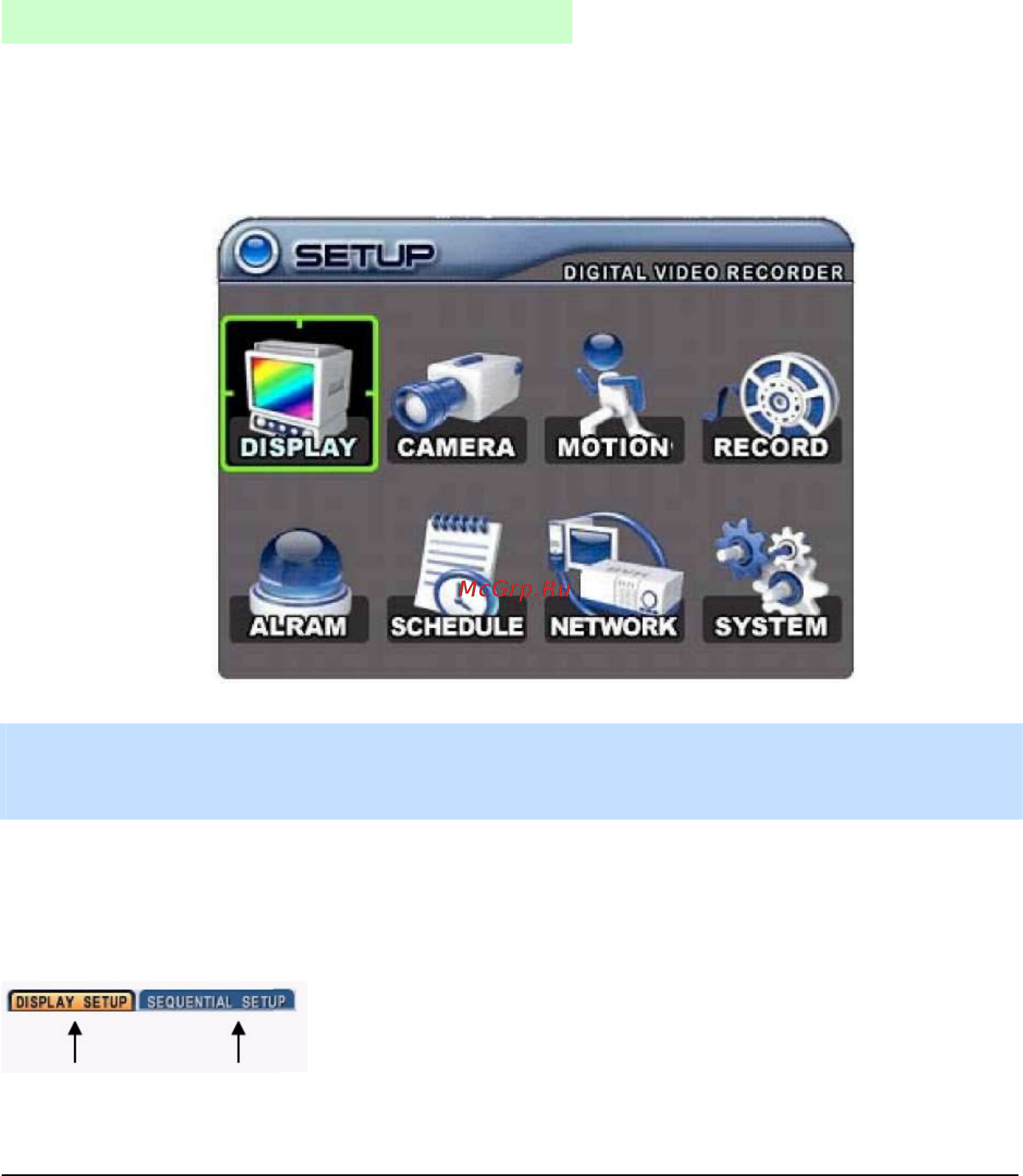 Pinetron PDR-M5000 [24/114] Описание главного меню описание главного меню