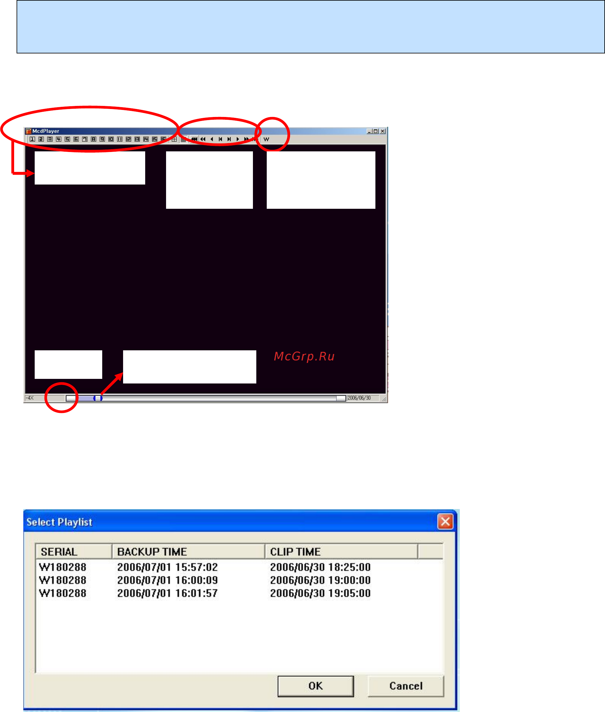 Pinetron PDR-M5000 Инструкция по эксплуатации онлайн [53/114] 54297