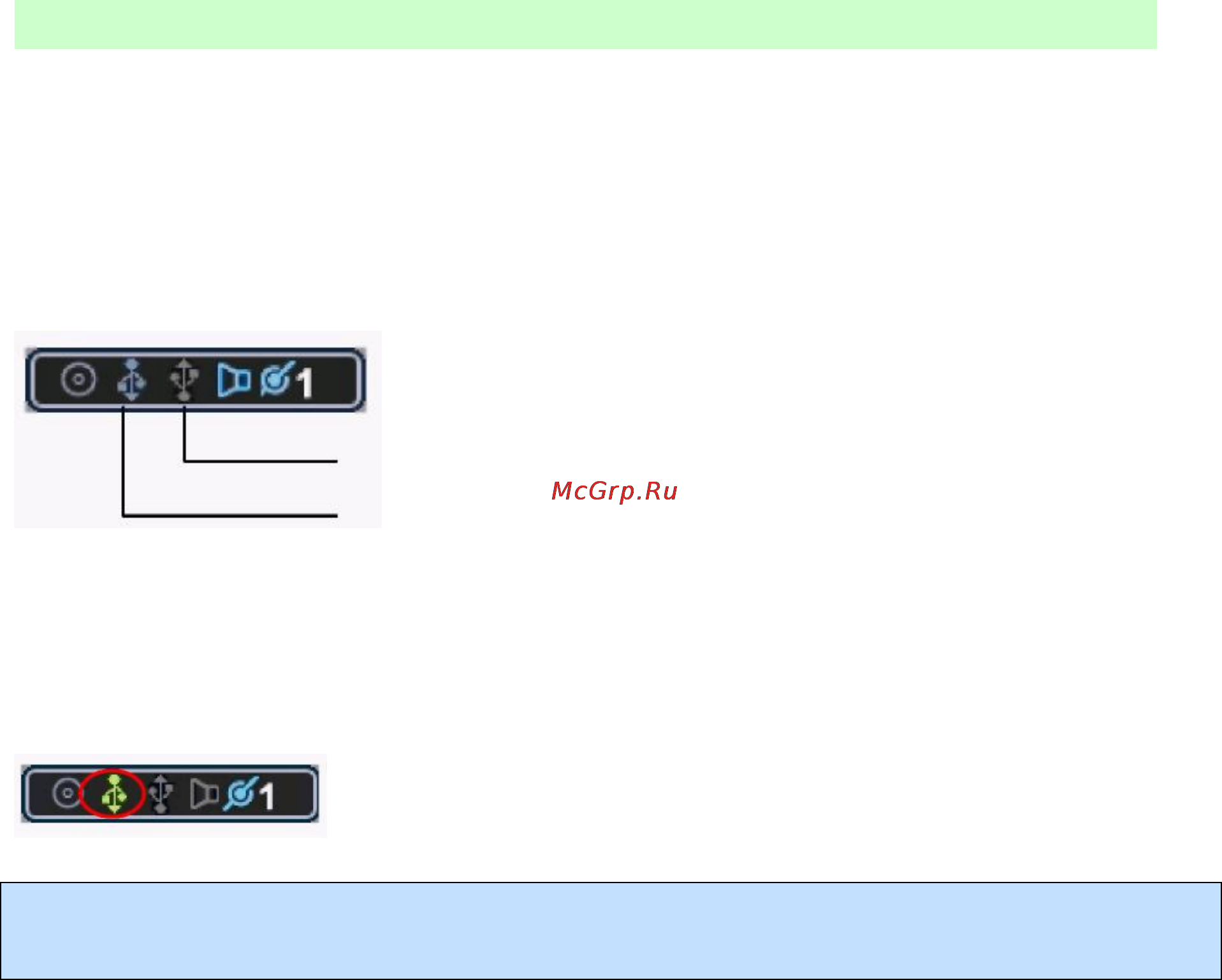 Pinetron PDR-M5000 [57/114] Флэш память usb сохранение отдельных кадров